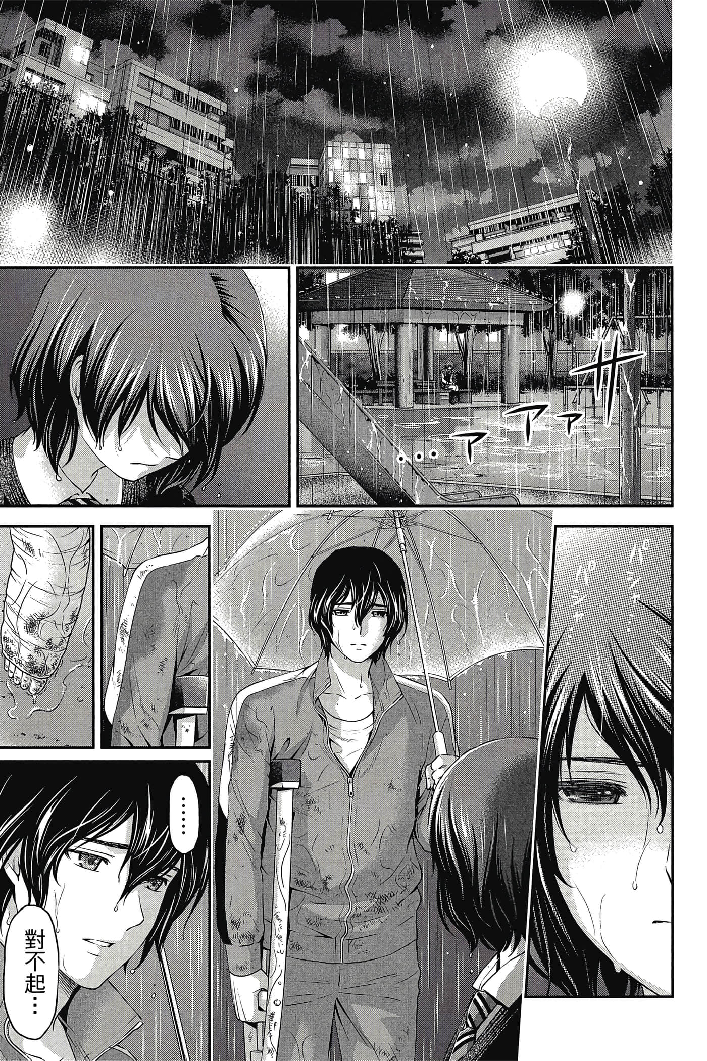 Page 179