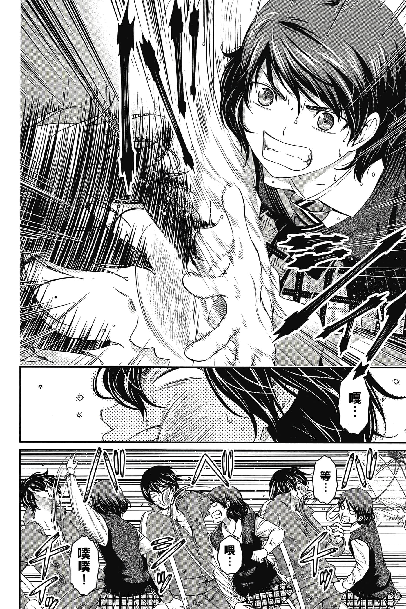 Page 180