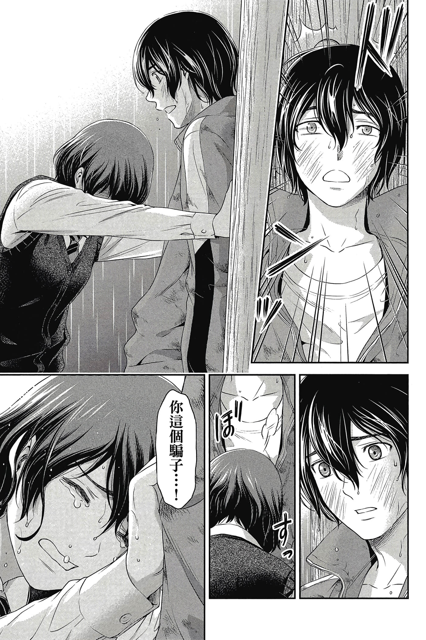 Page 181
