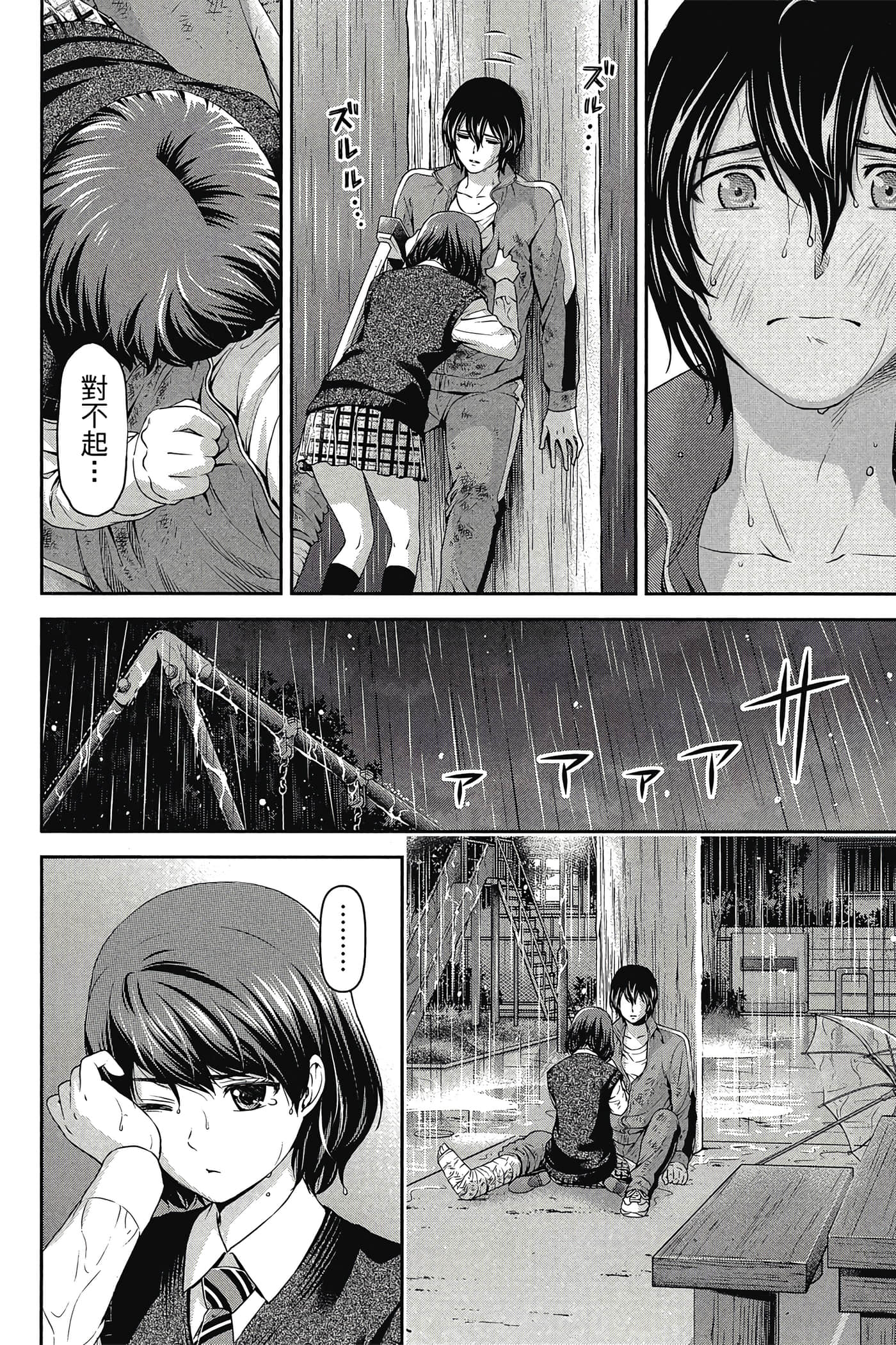 Page 182