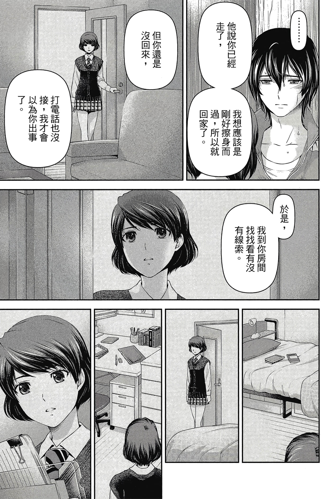 Page 185