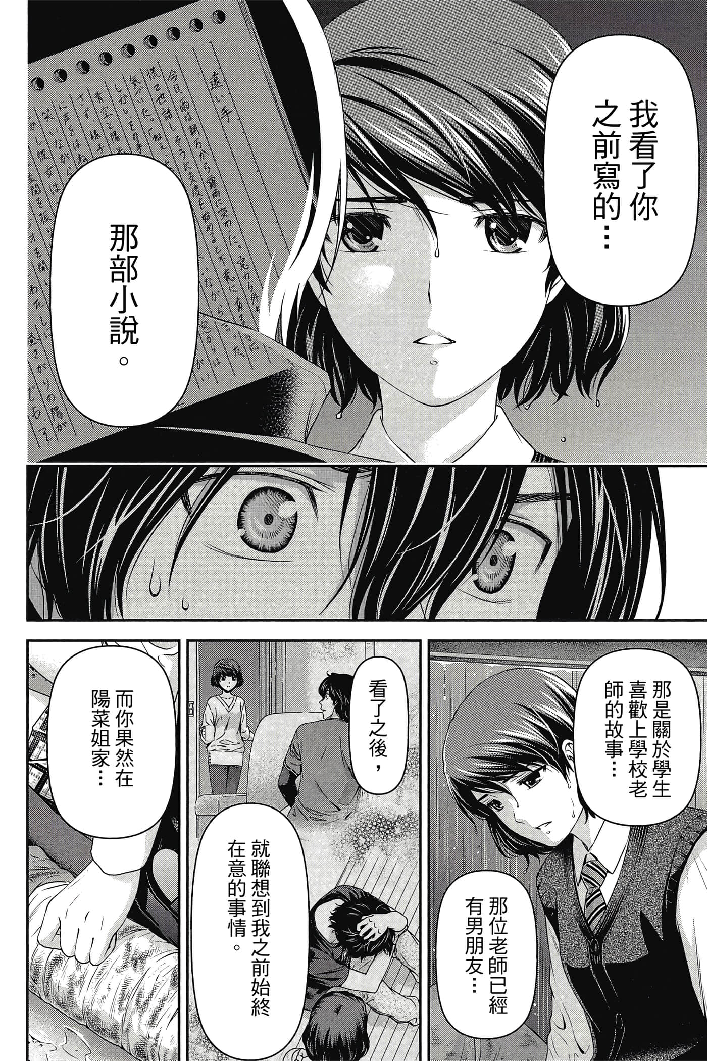 Page 186
