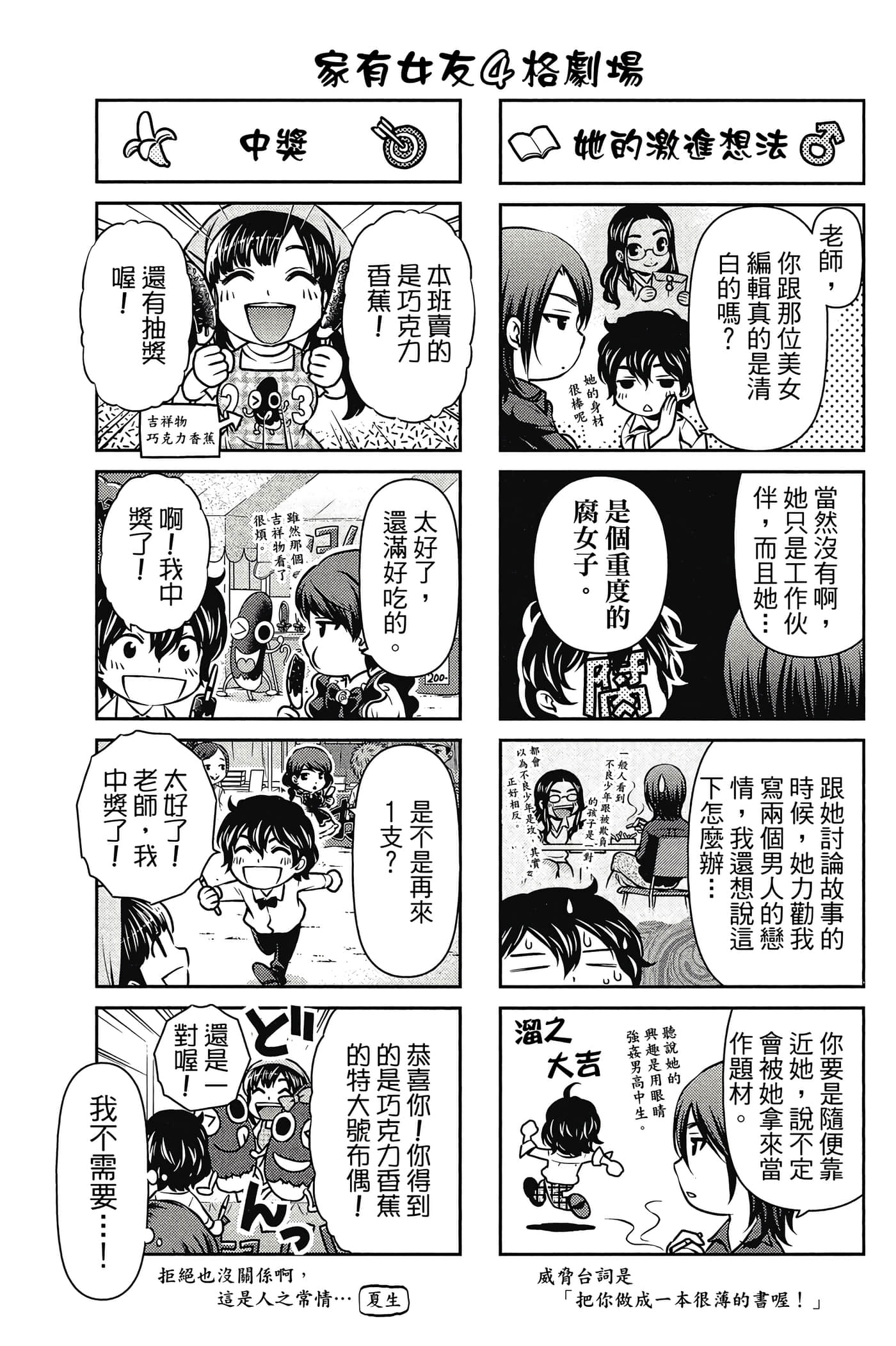 Page 189