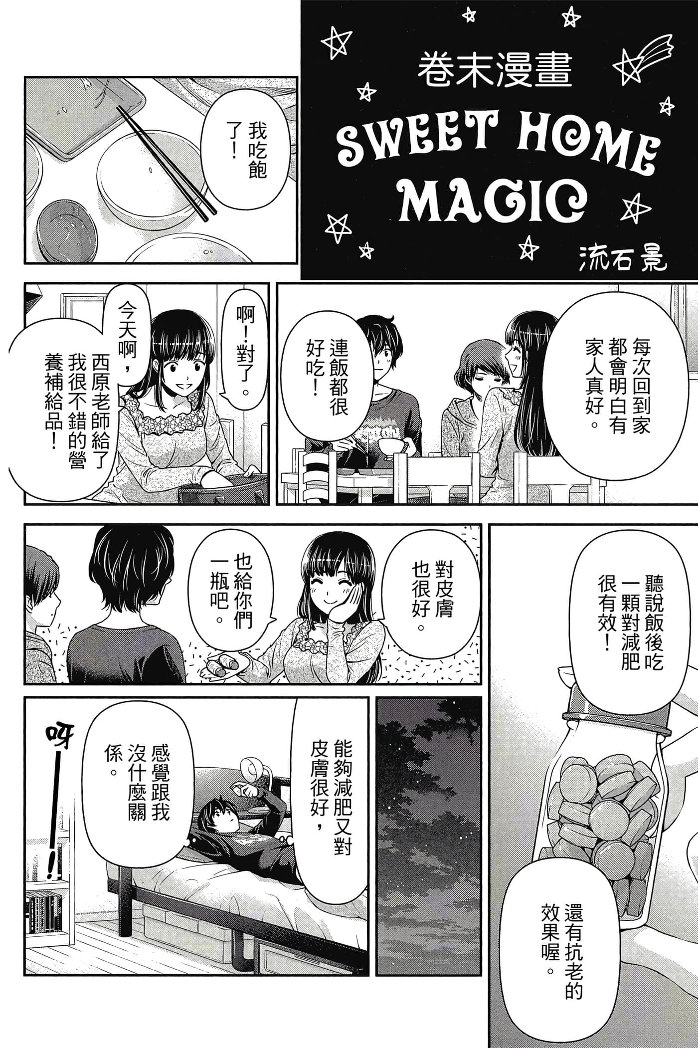 Page 190