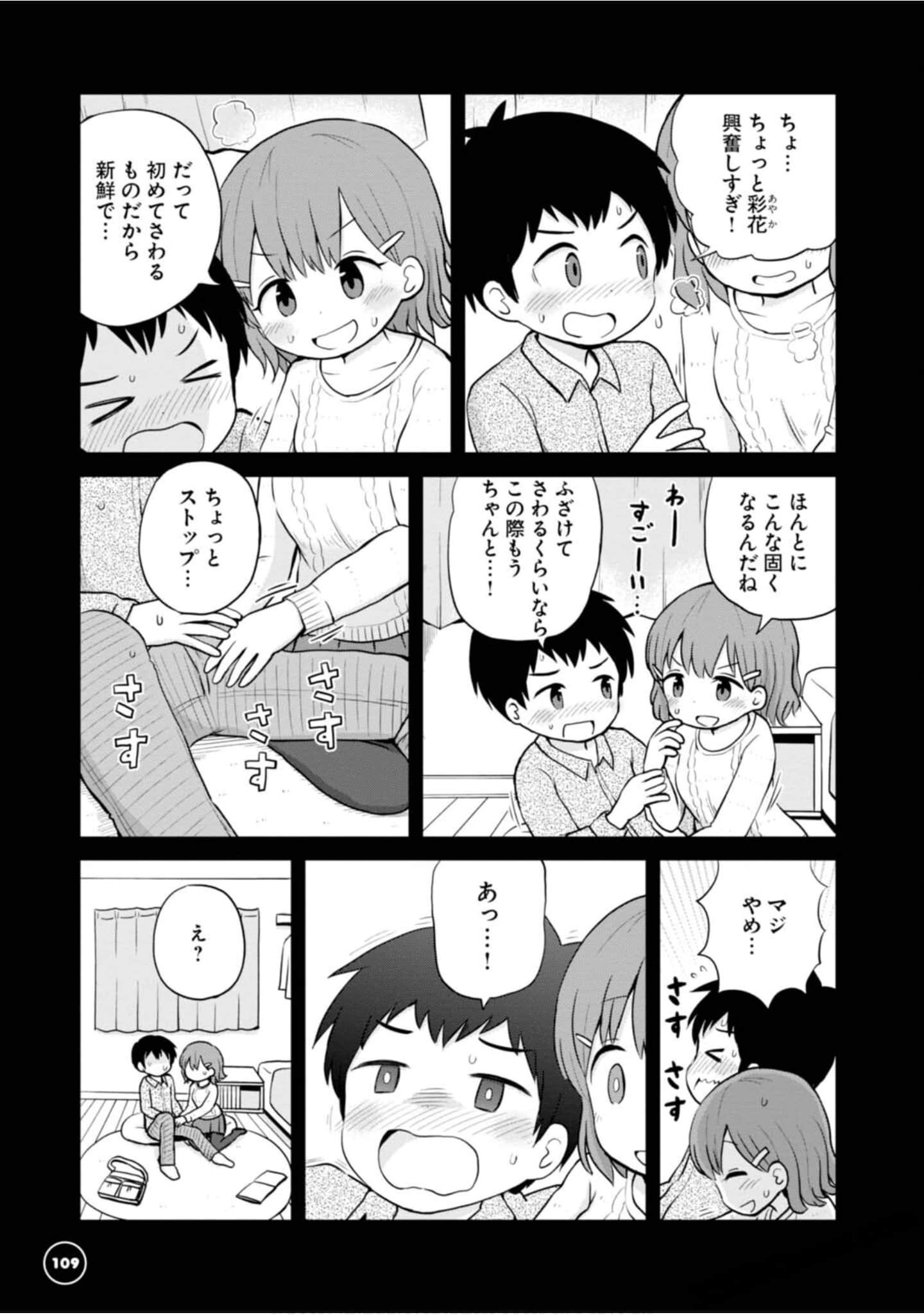 Page 111