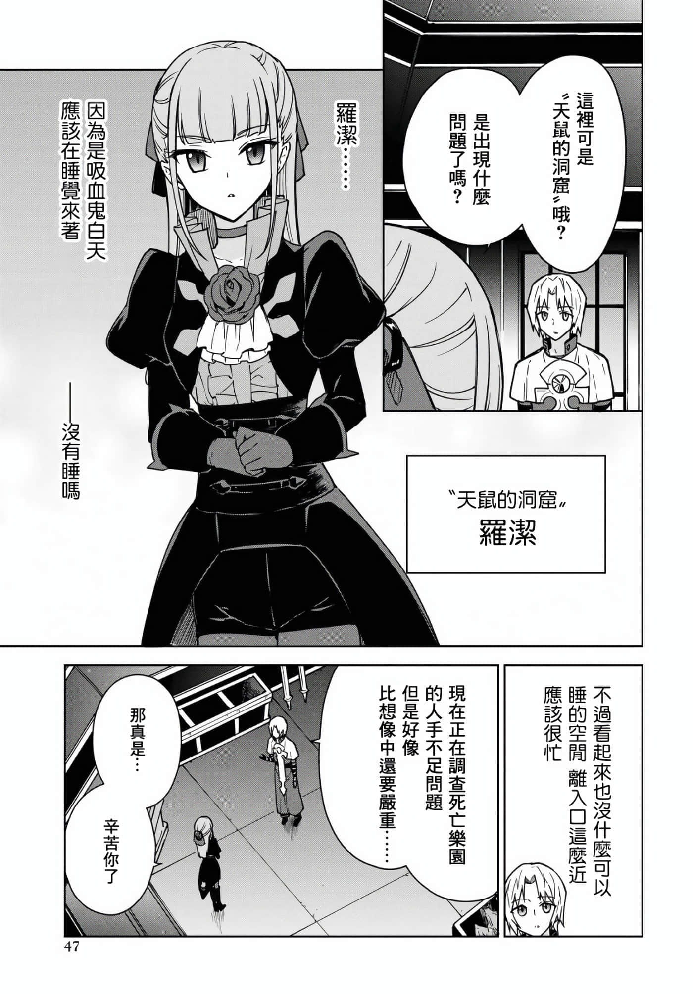 Page 19