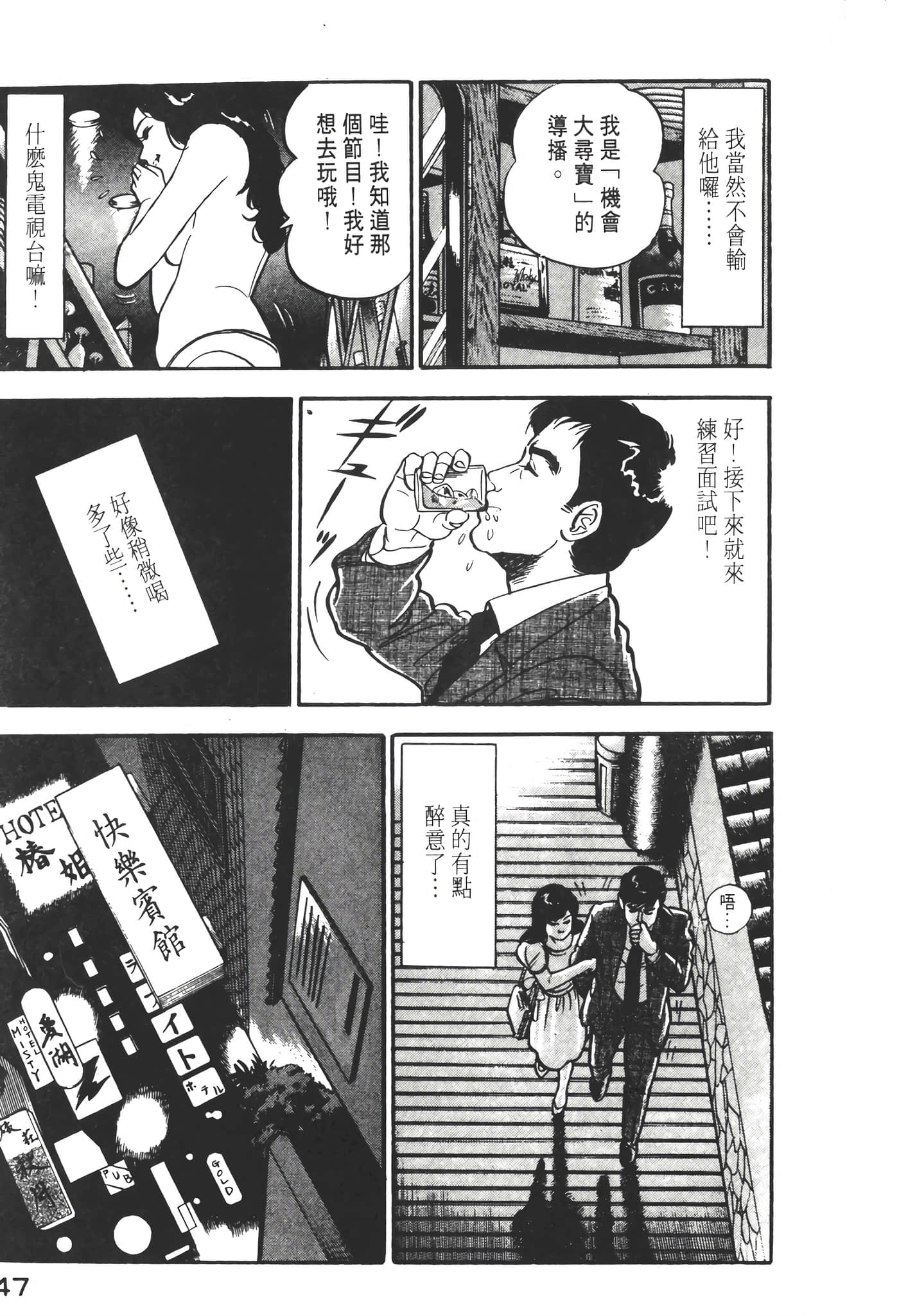 Page 49