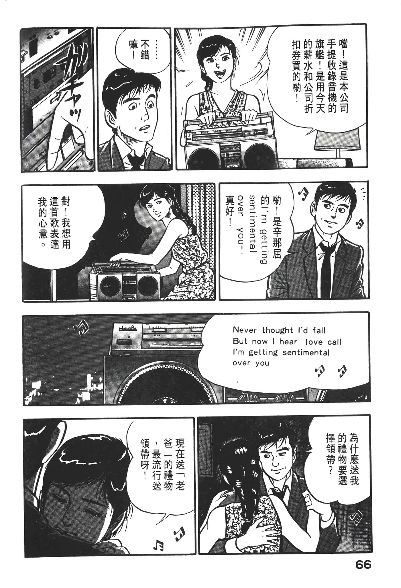 Page 68