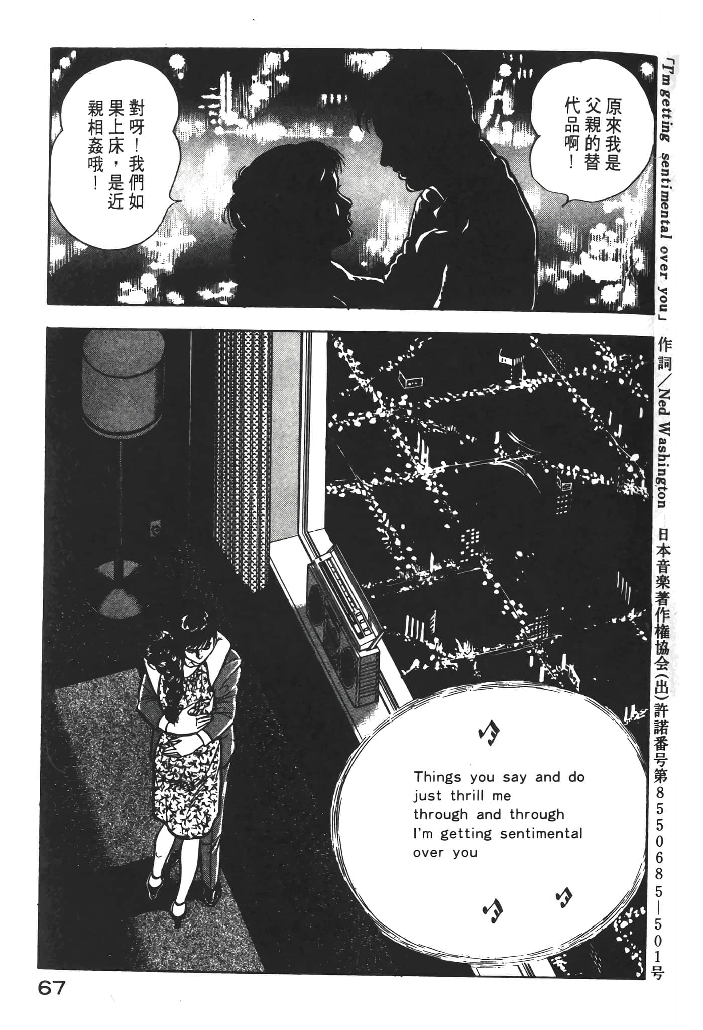 Page 69