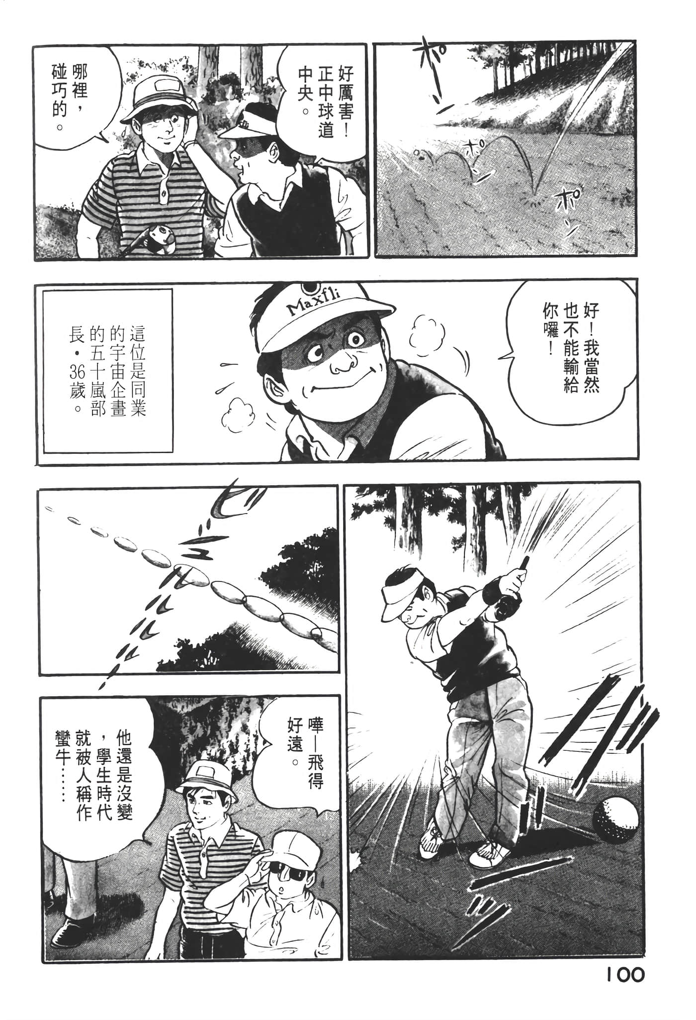 Page 102