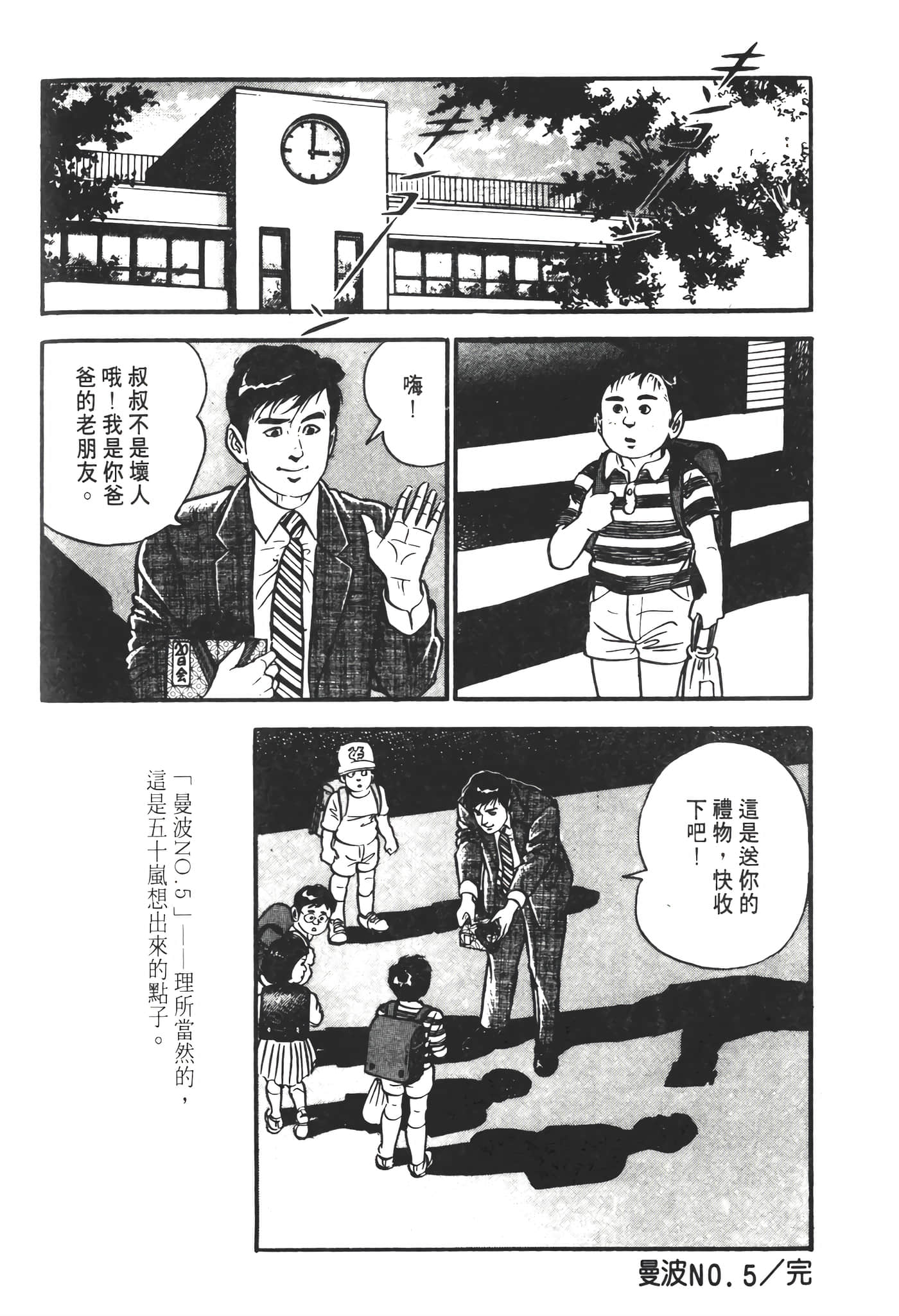 Page 124