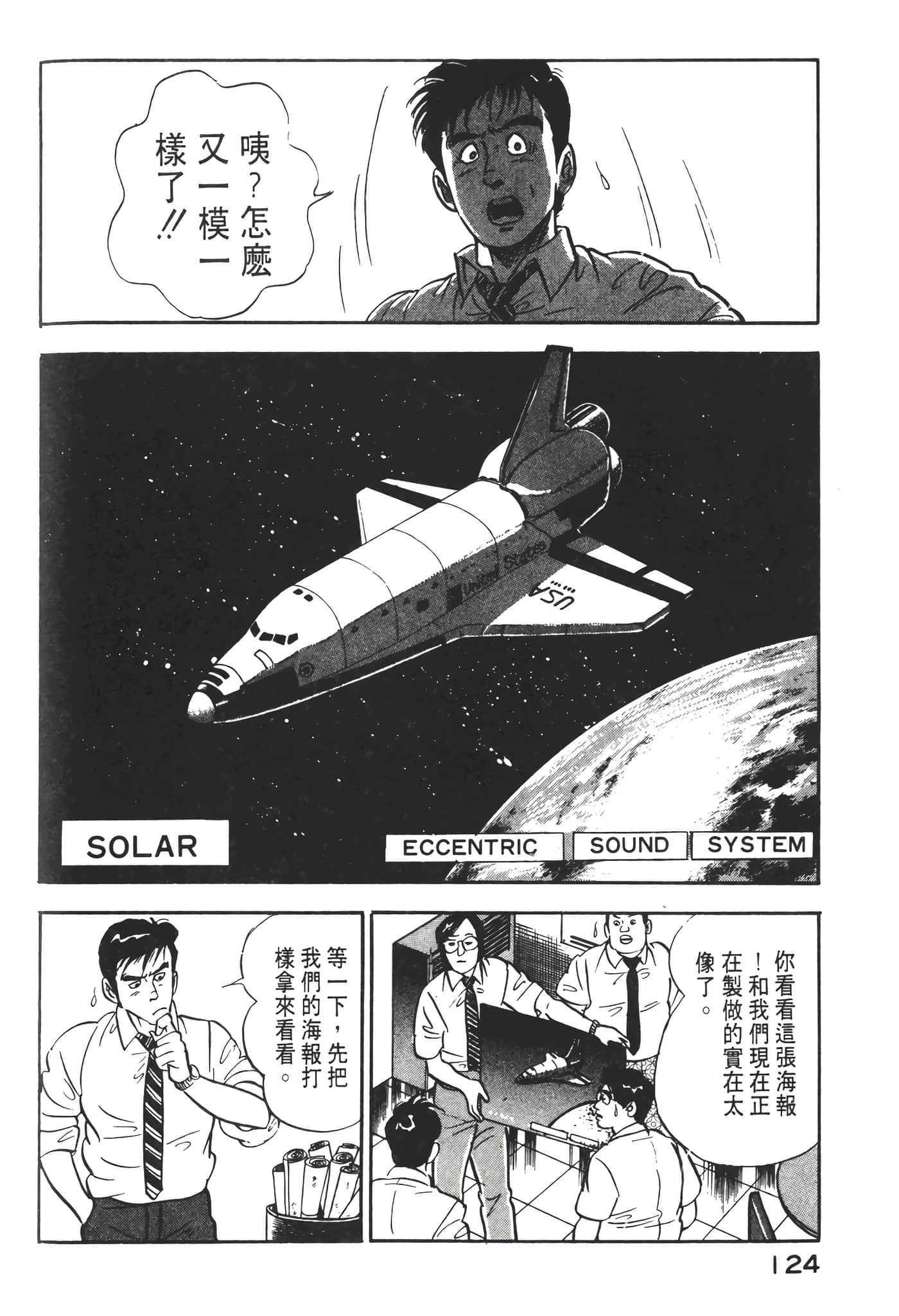 Page 126