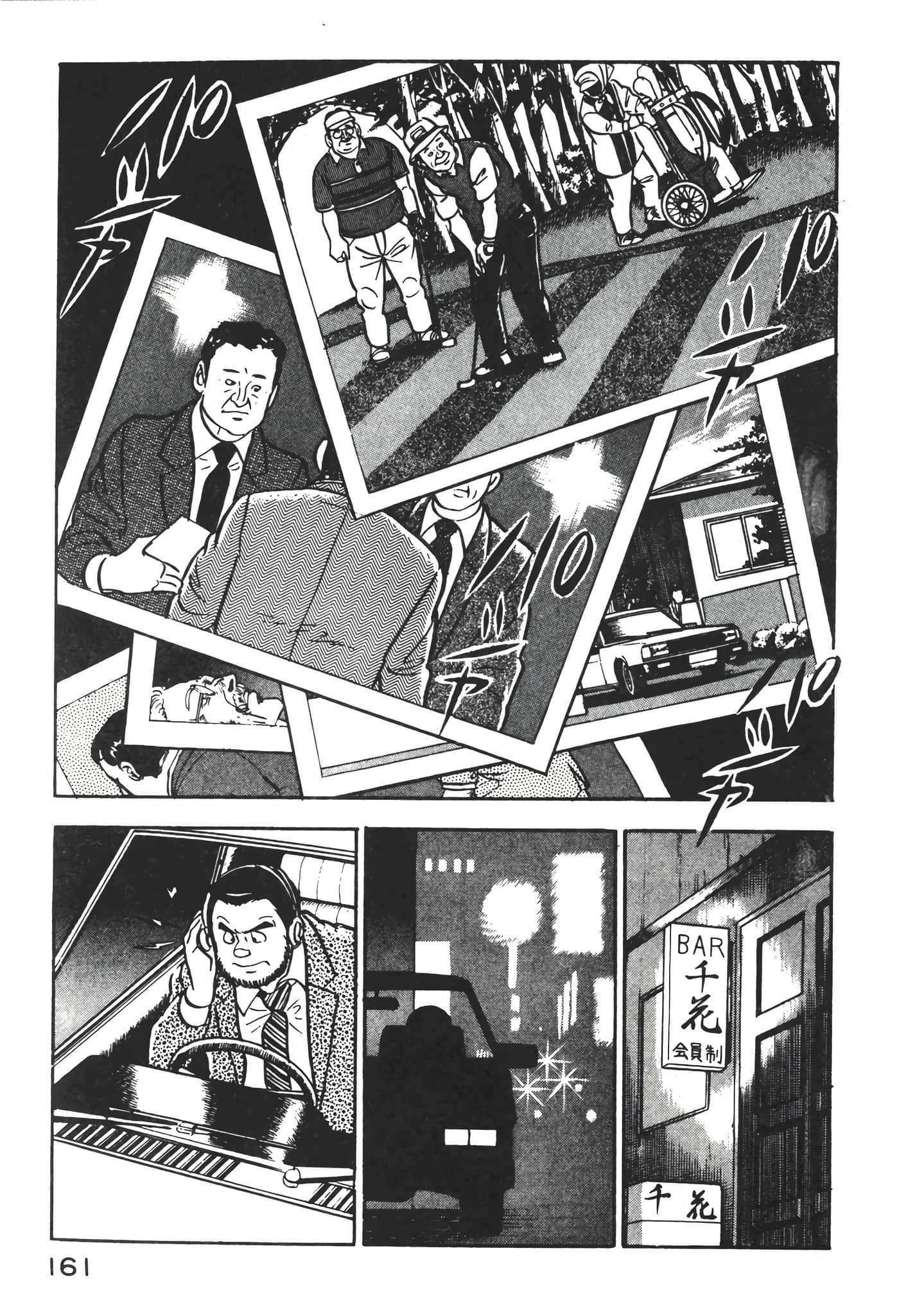 Page 163