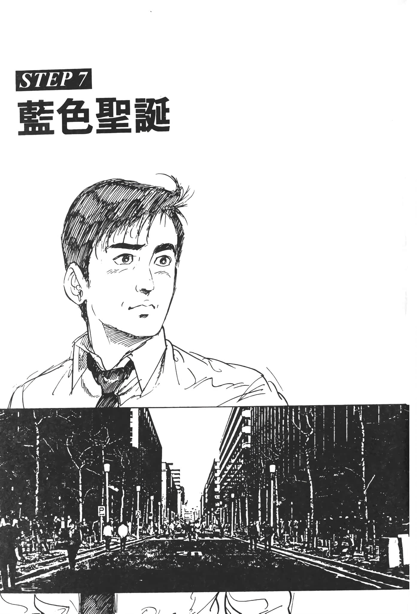 Page 177