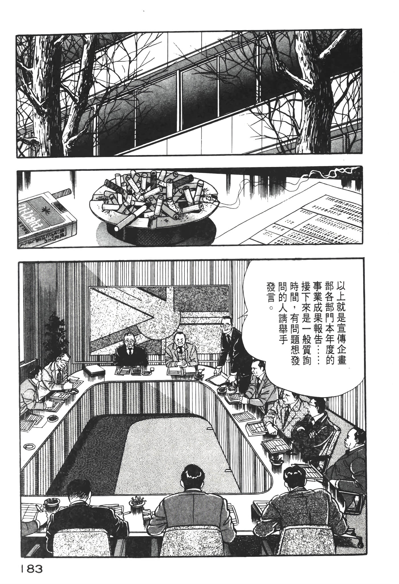 Page 185