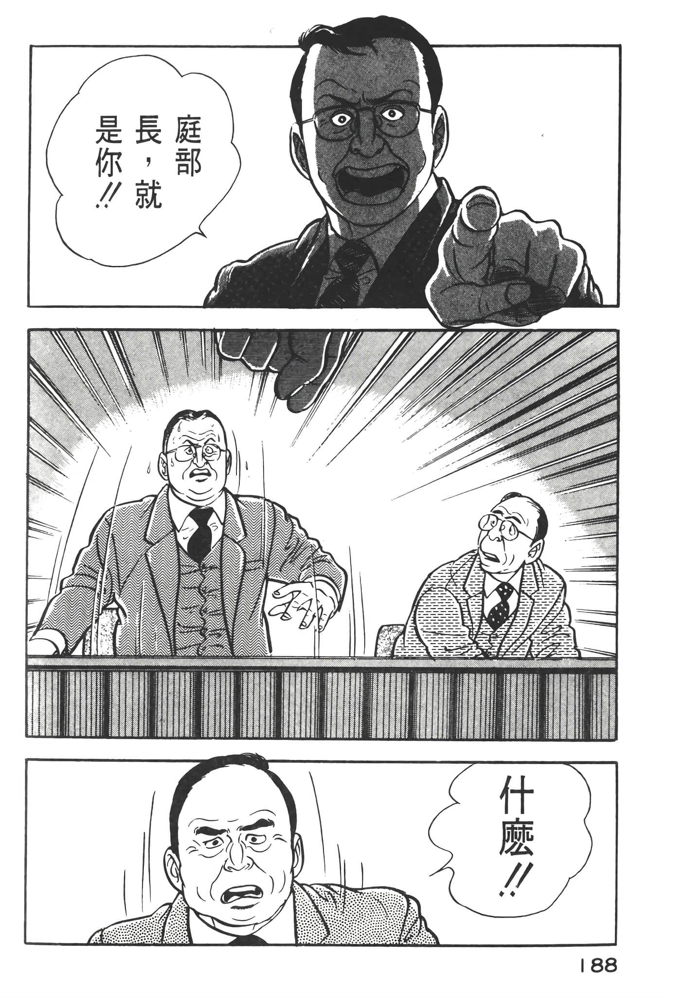 Page 190