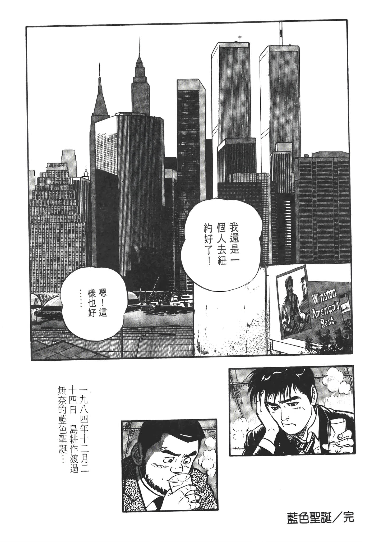 Page 204