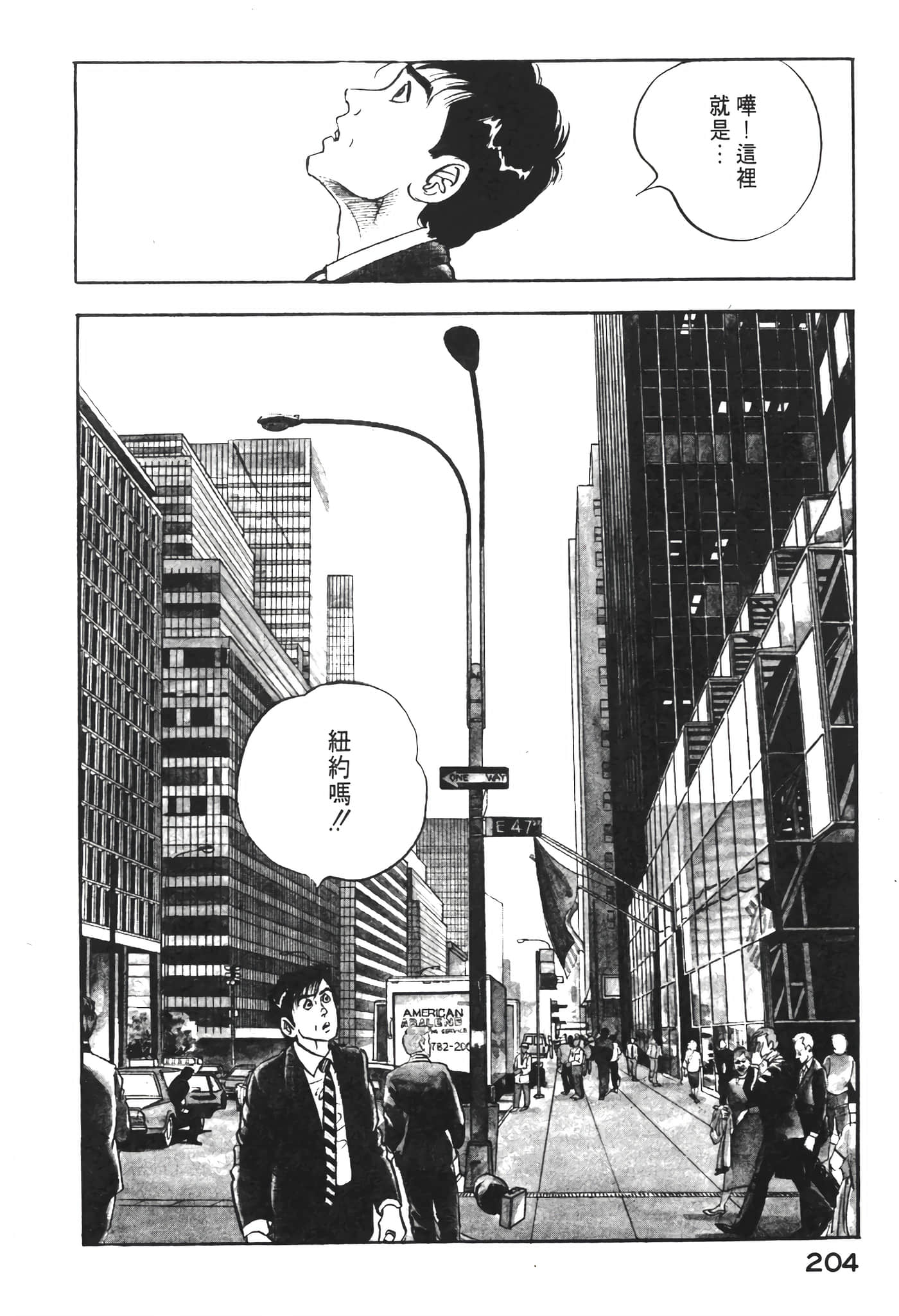 Page 206