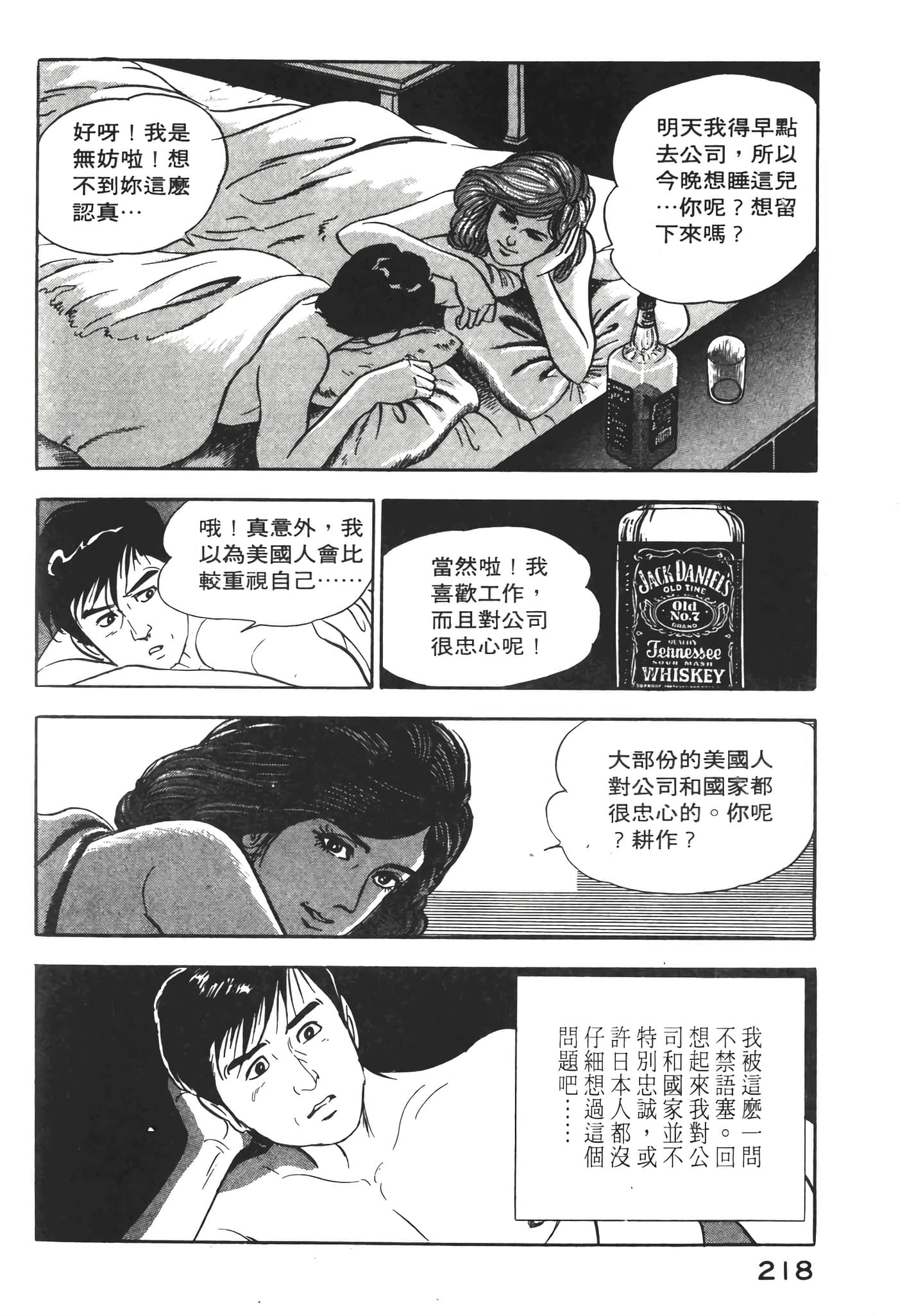 Page 220
