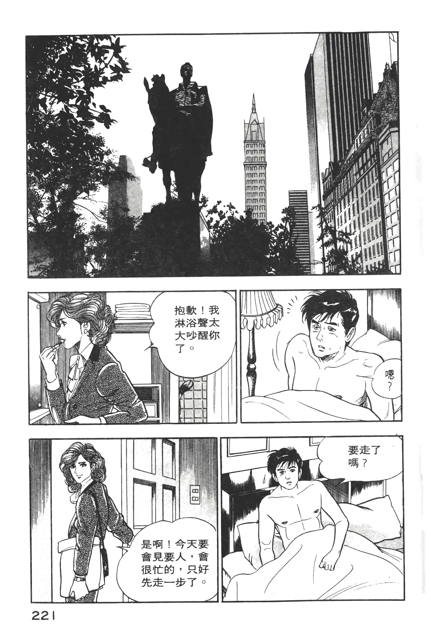 Page 223