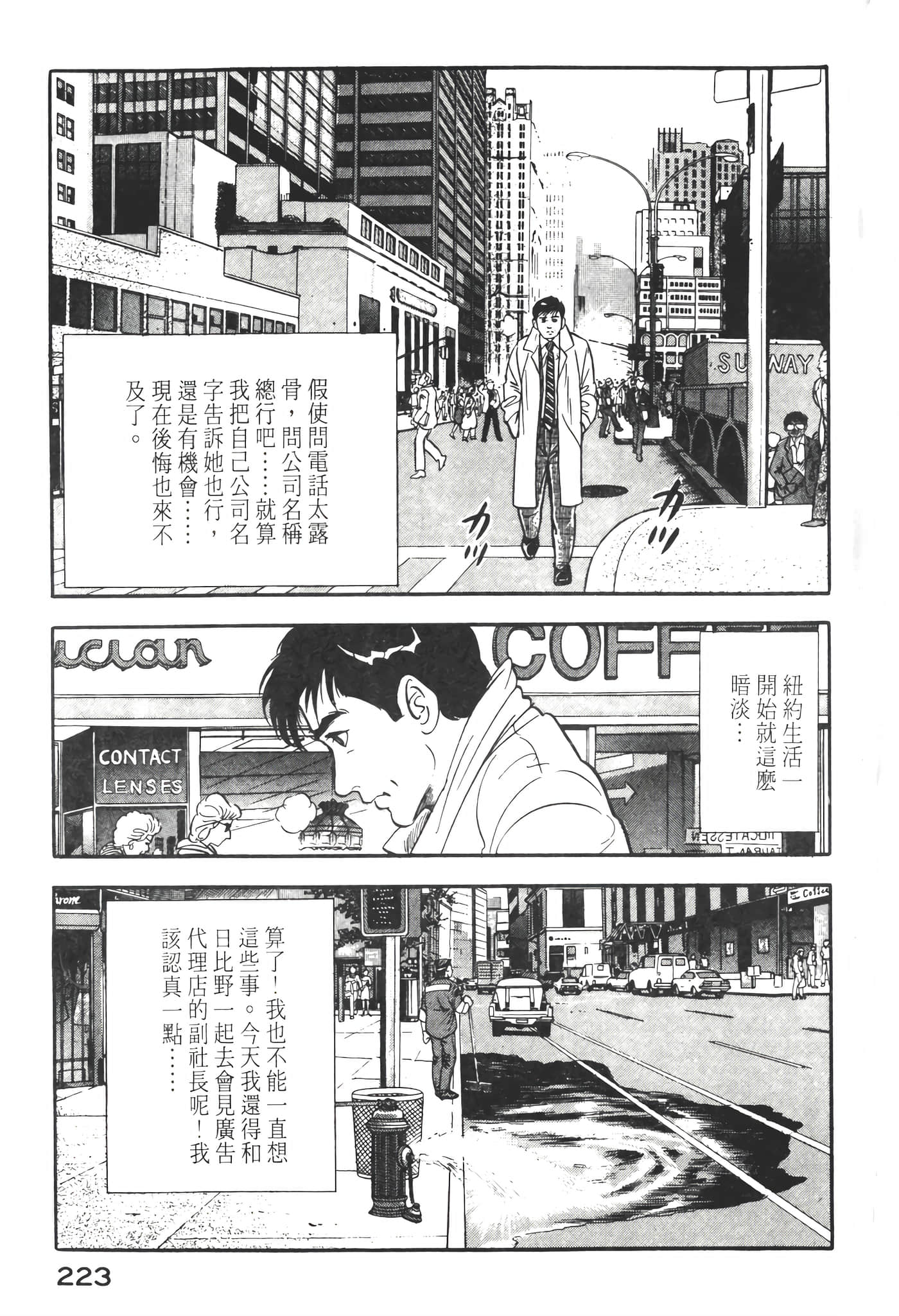 Page 225