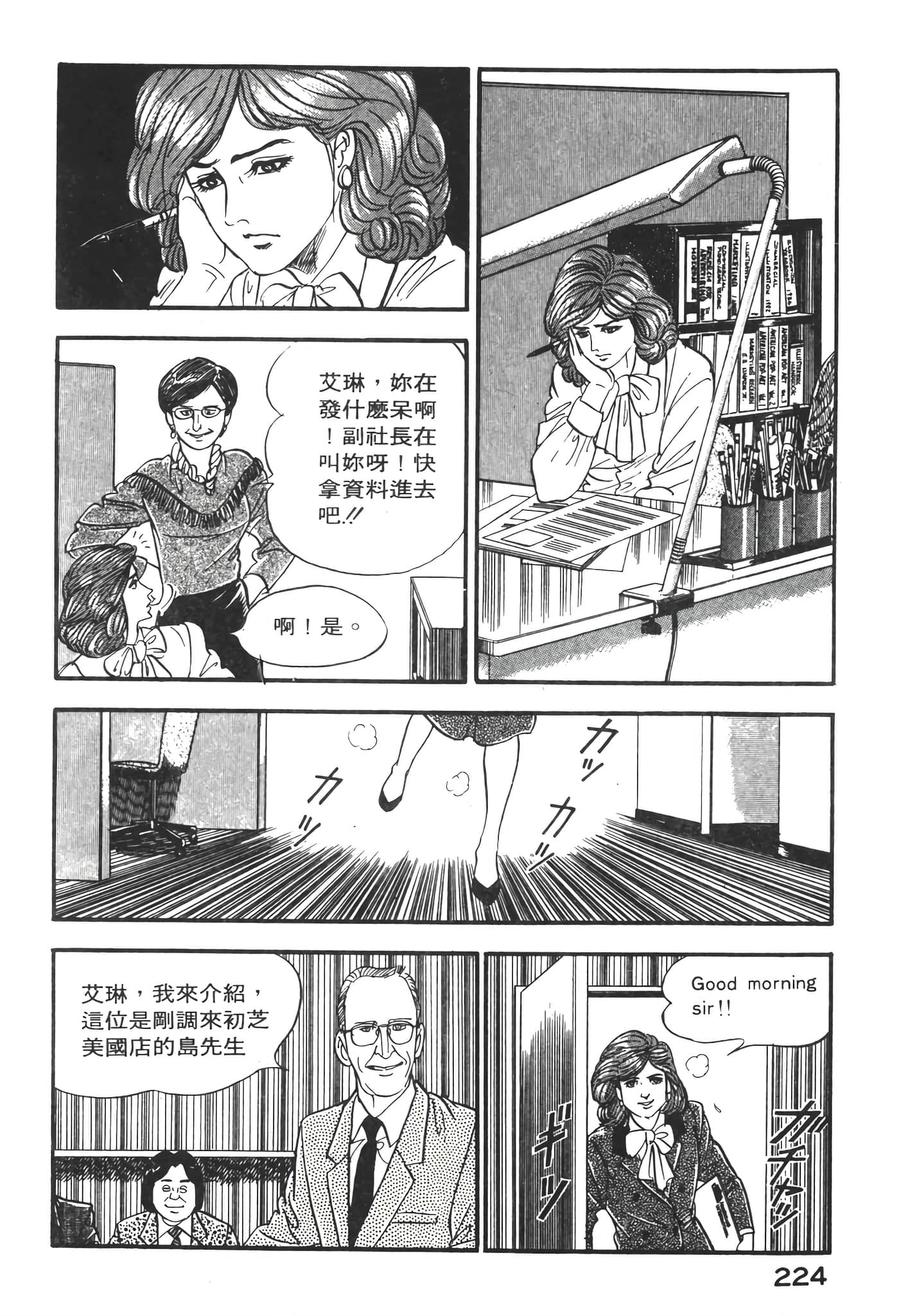 Page 226