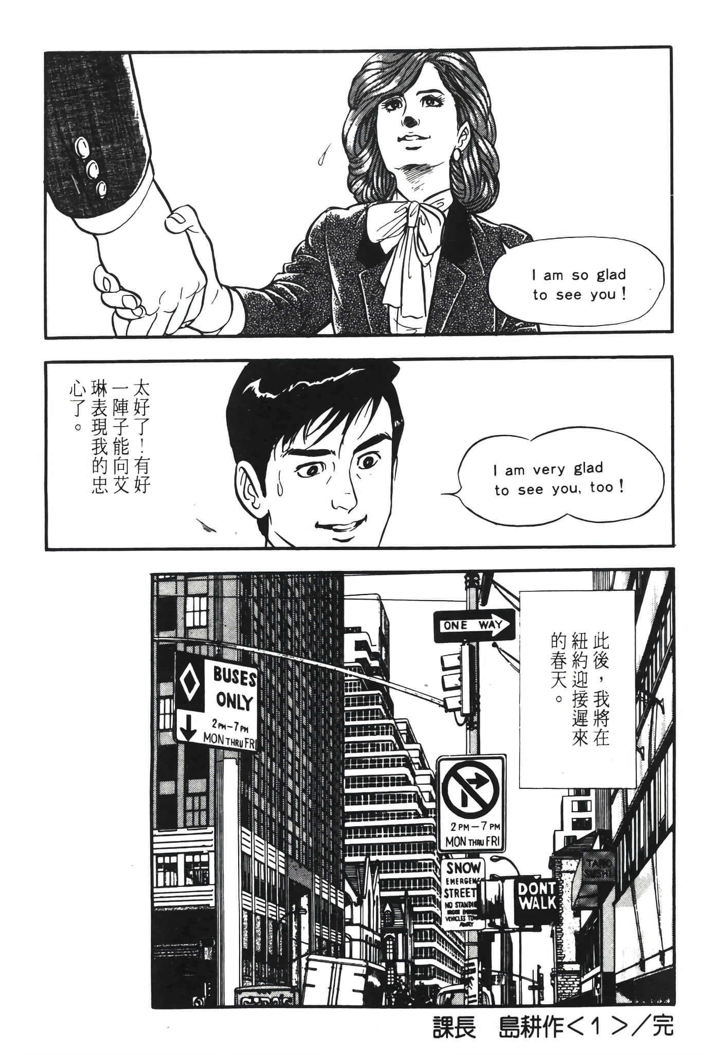 Page 228