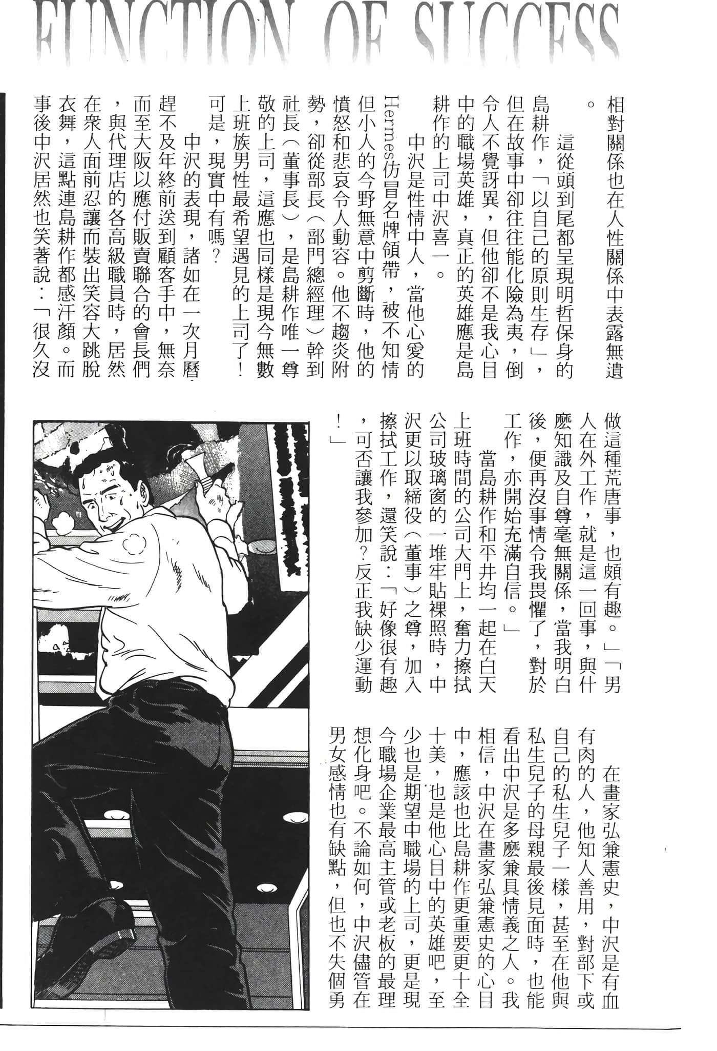 Page 231