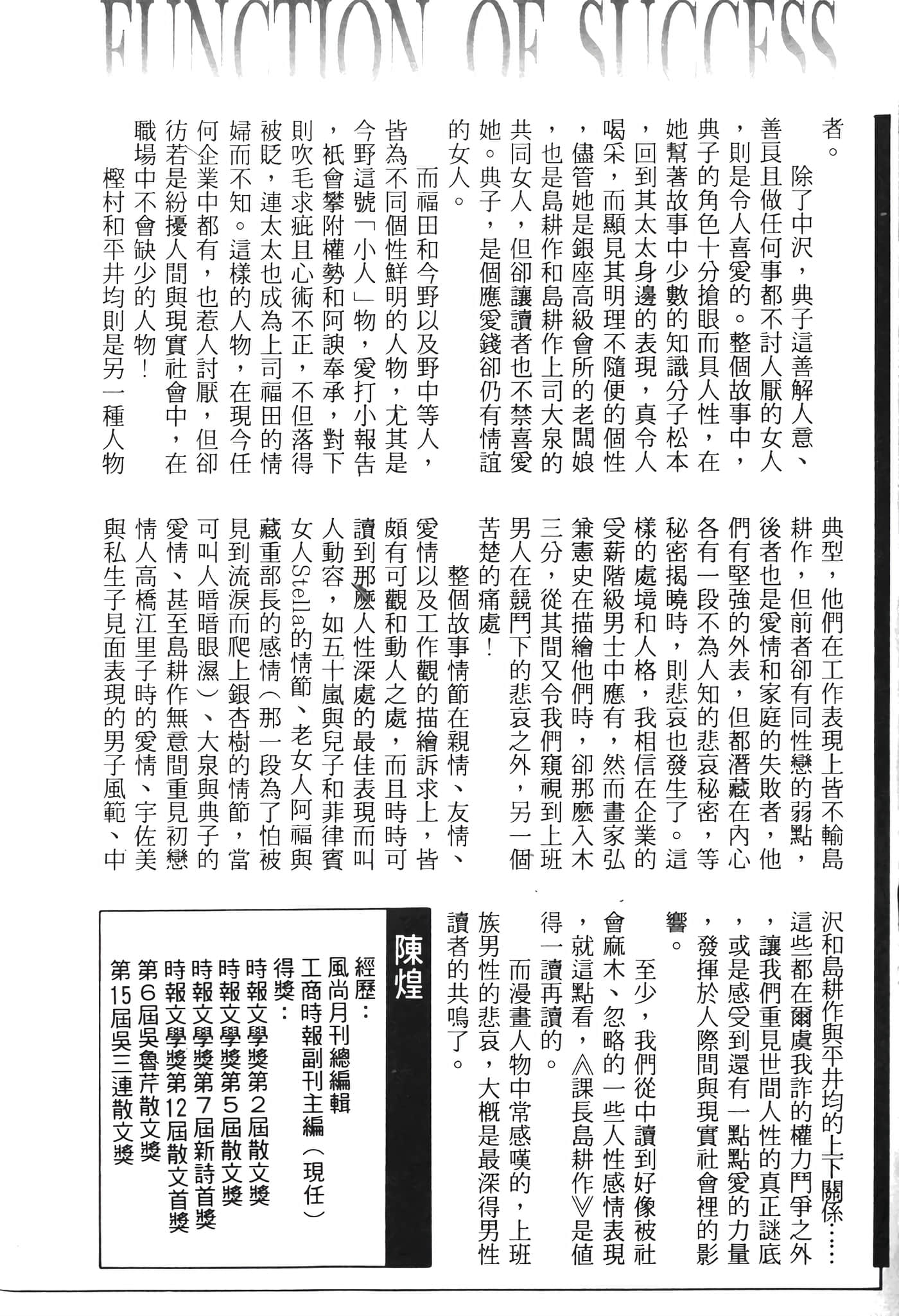 Page 232