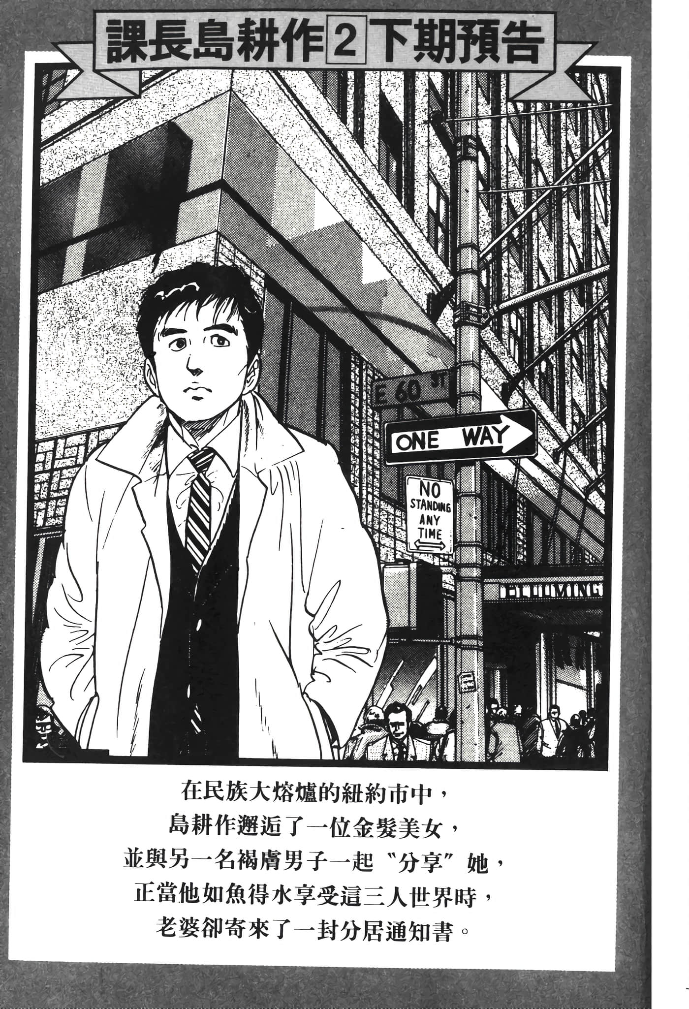 Page 233
