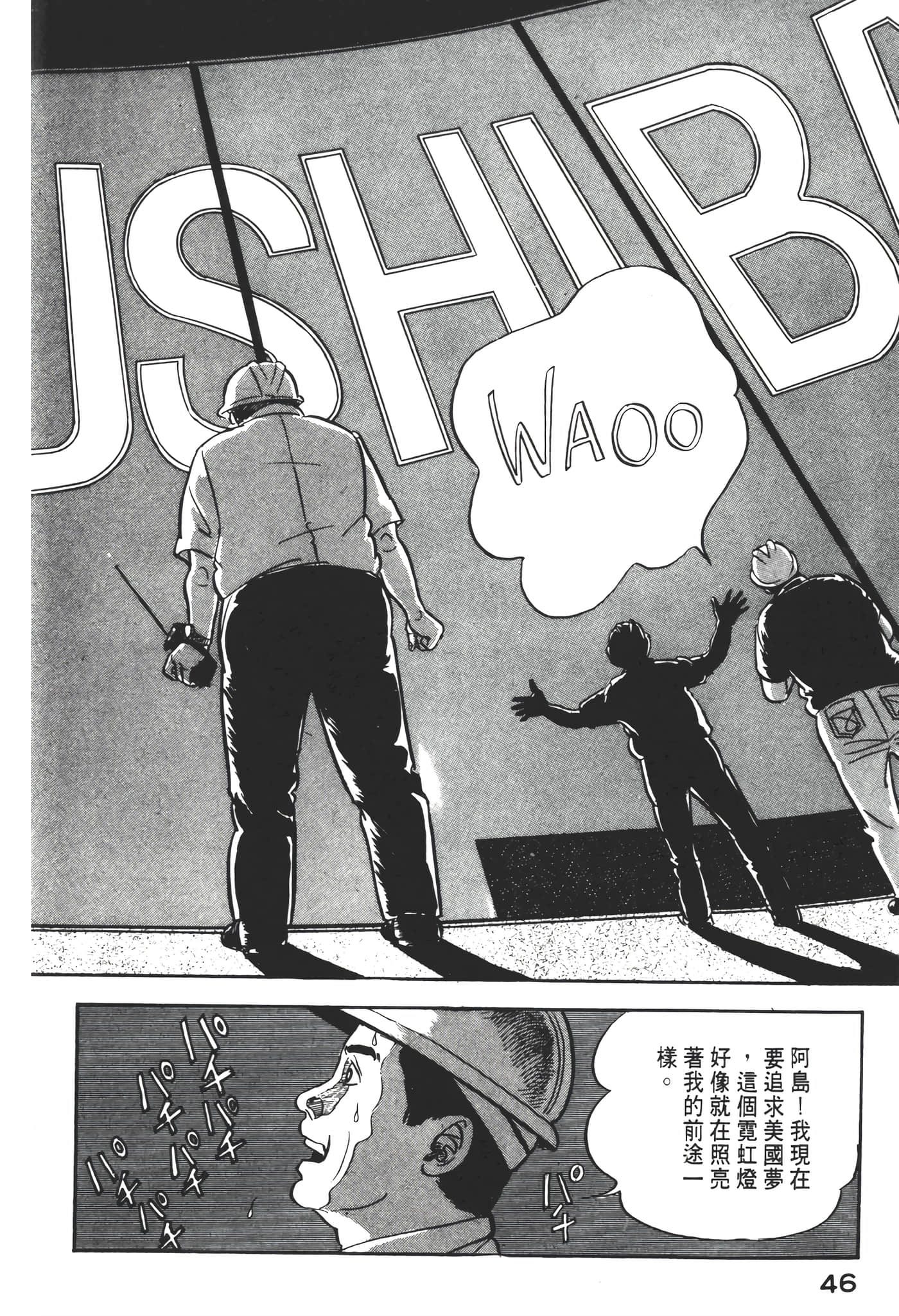 Page 48