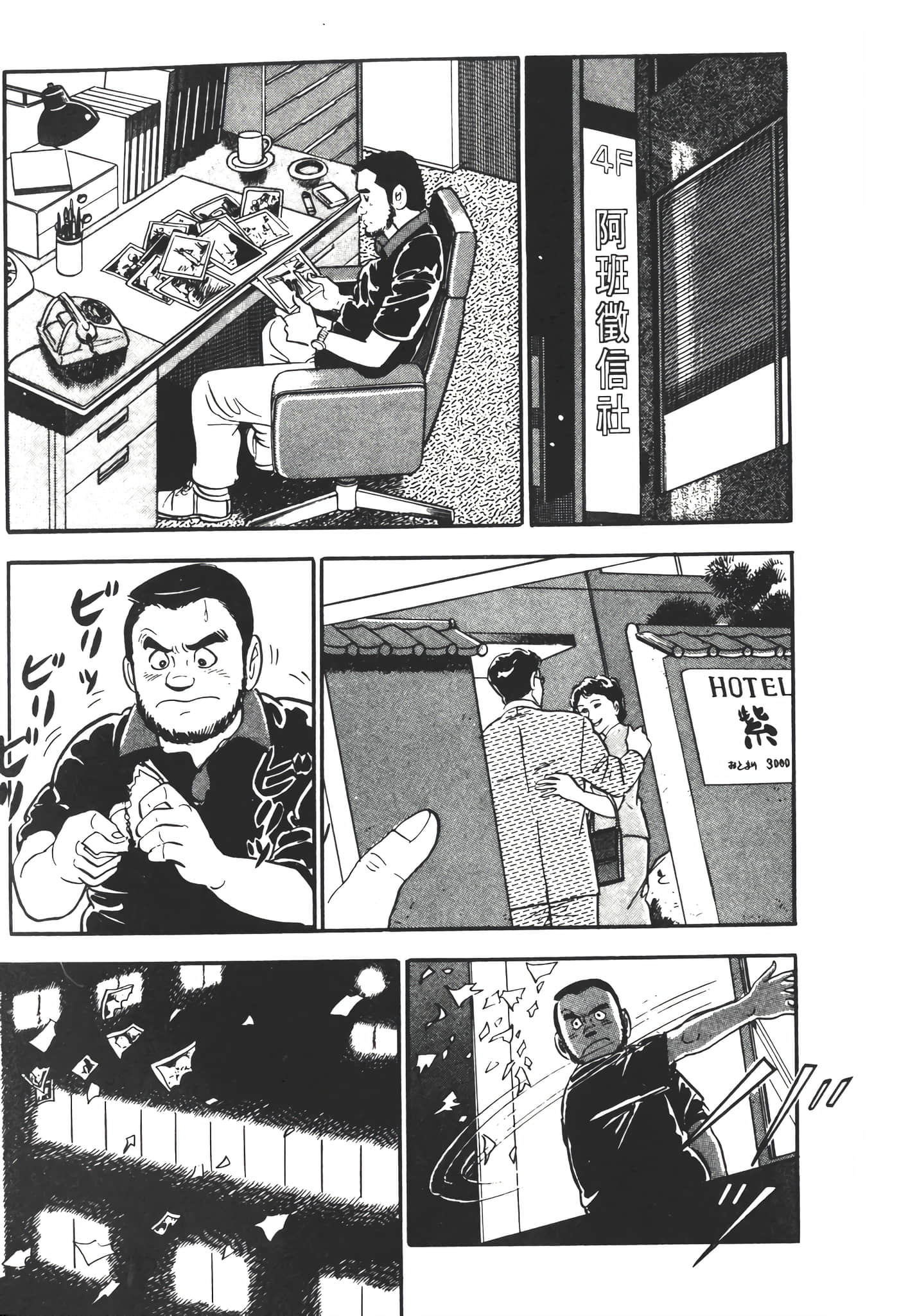 Page 117