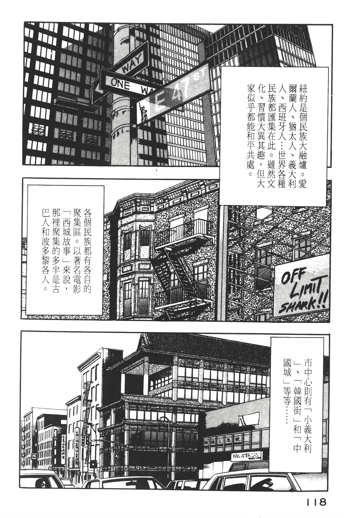 Page 120
