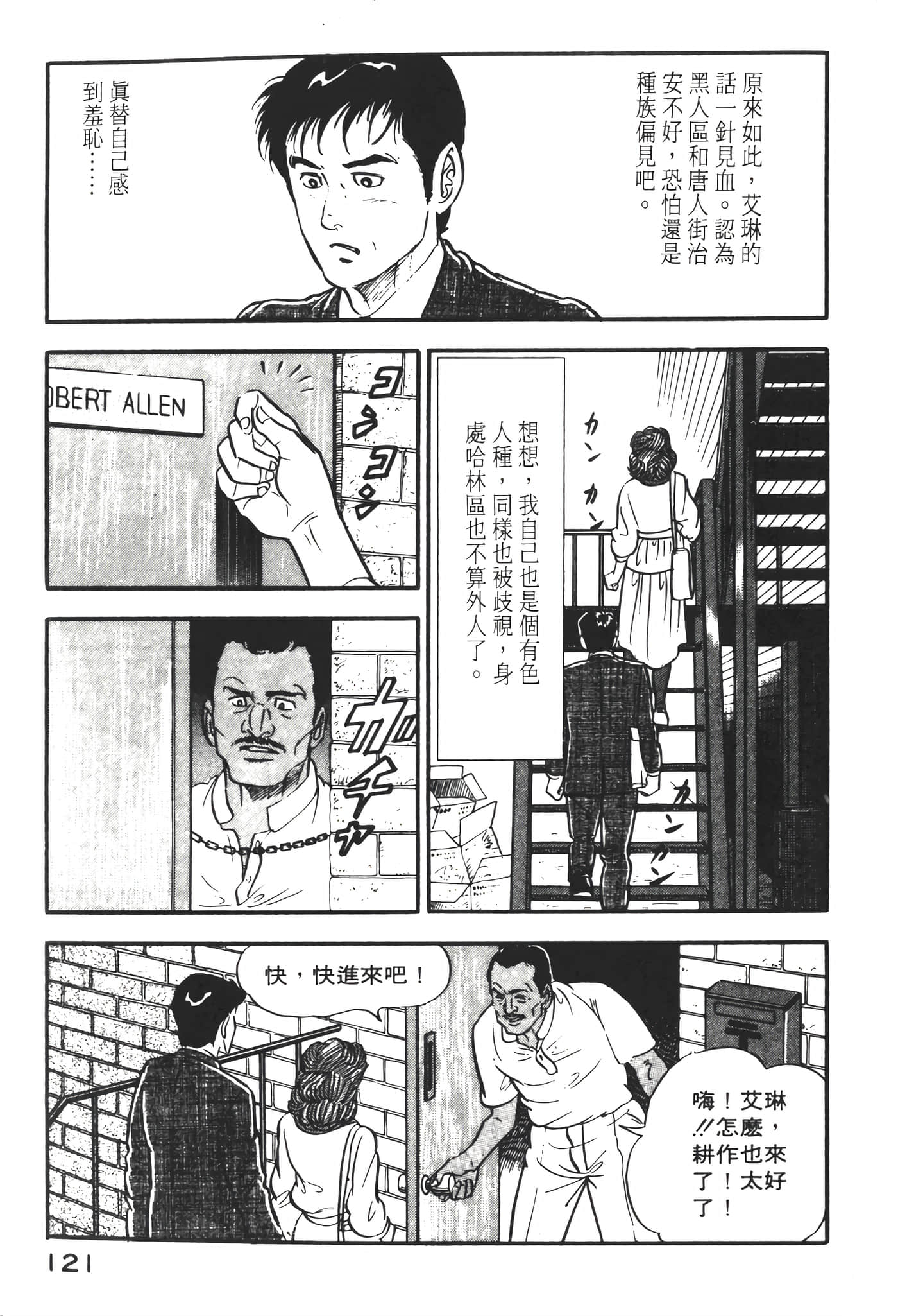 Page 123