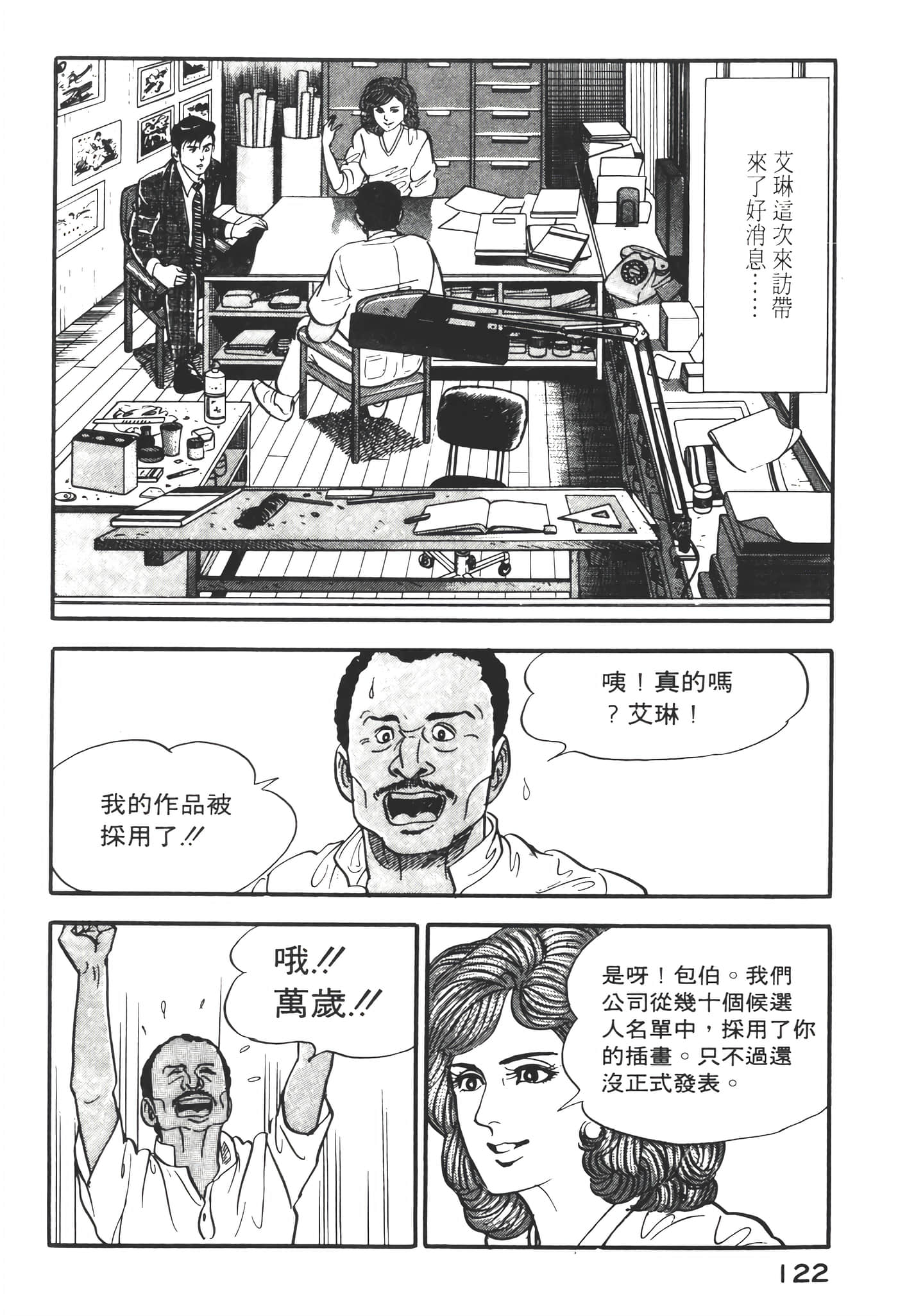 Page 124
