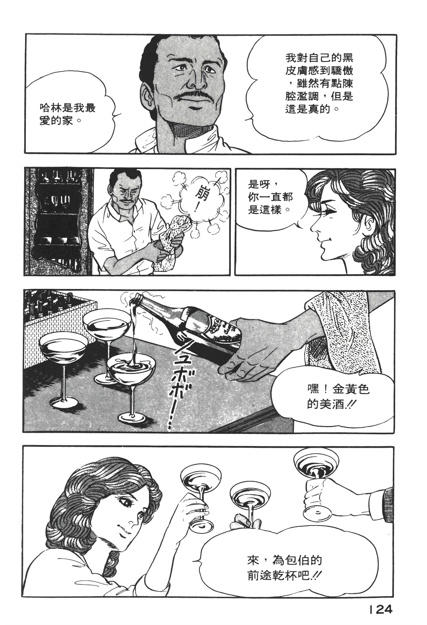 Page 126