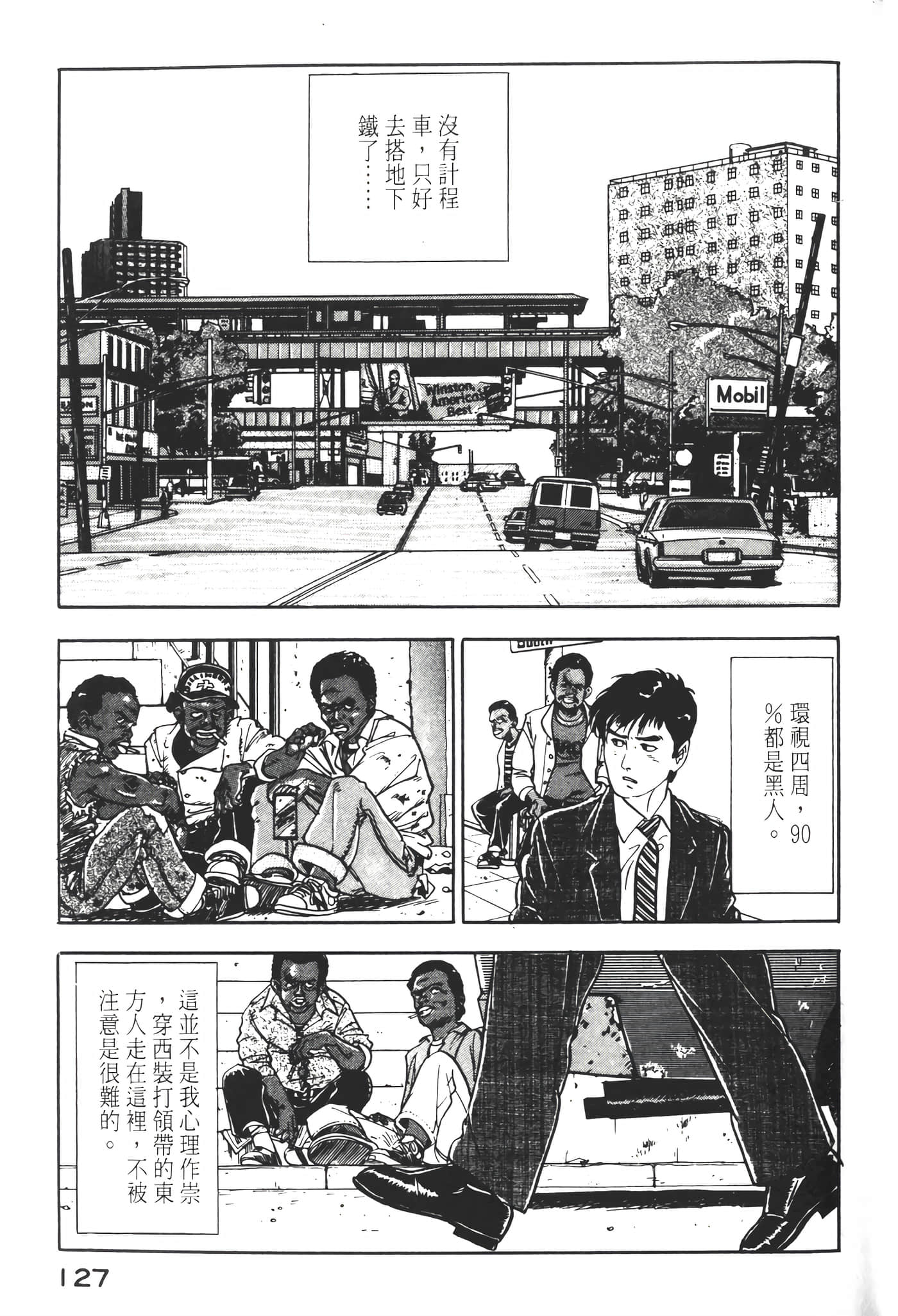 Page 129
