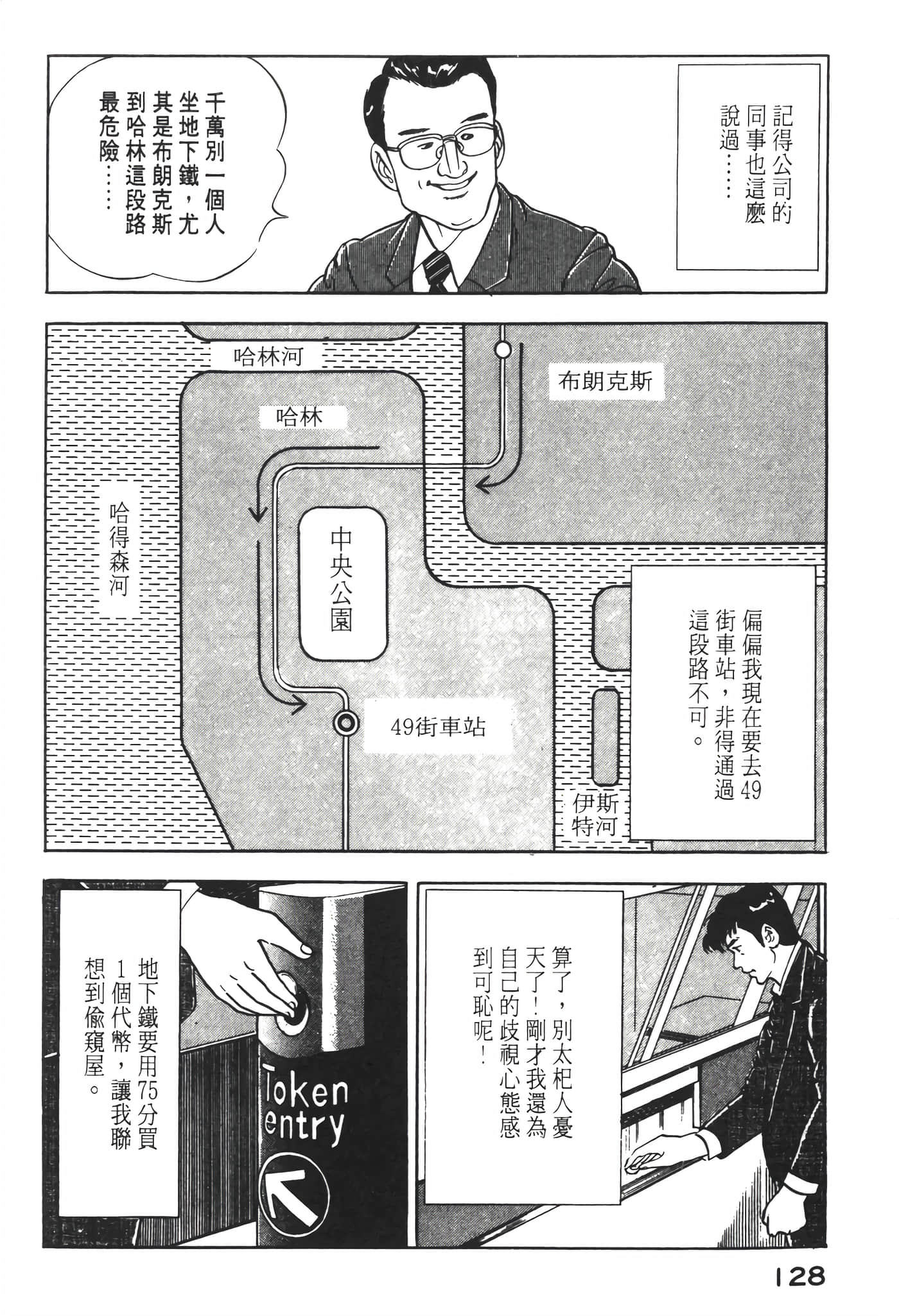Page 130