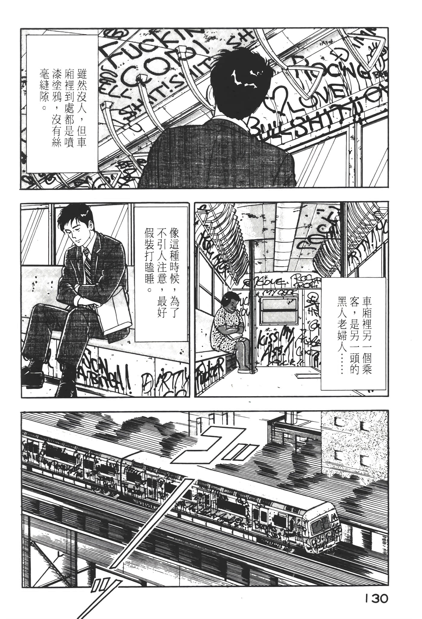 Page 132