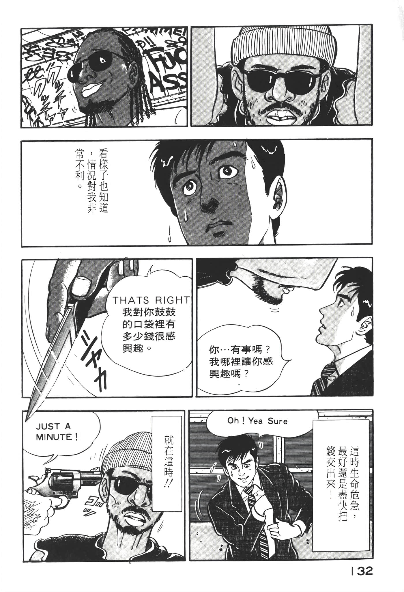 Page 134