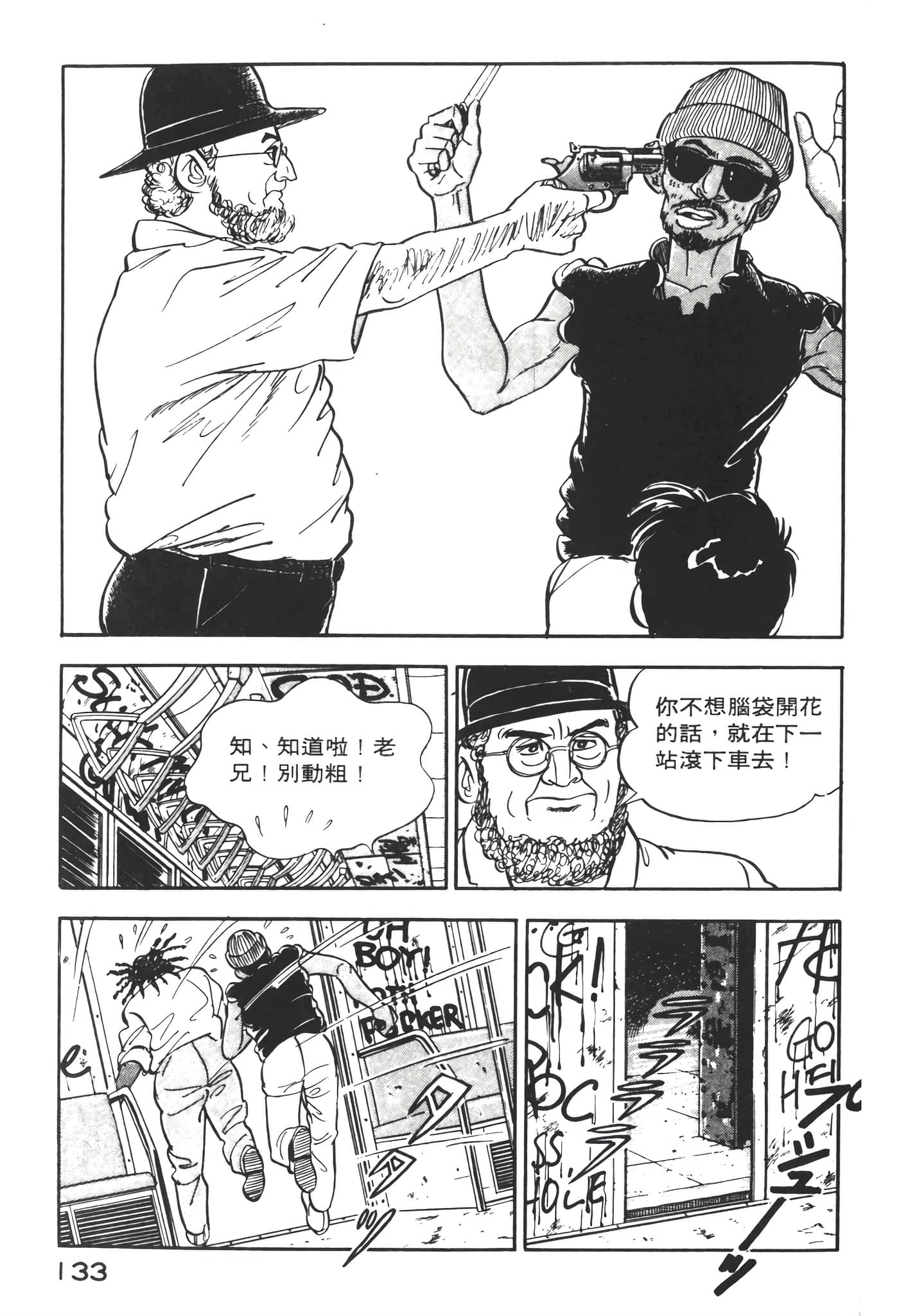 Page 135