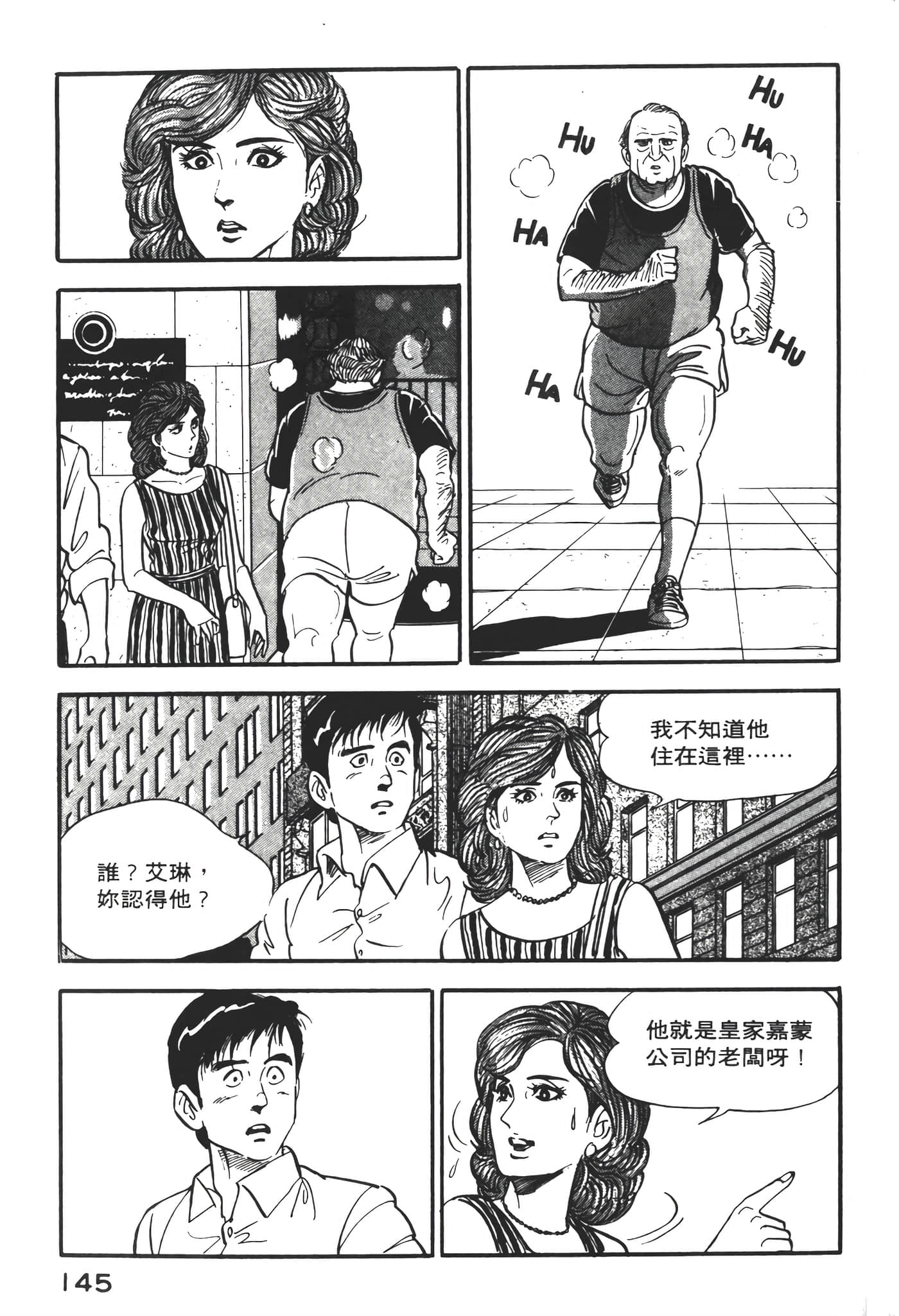 Page 147