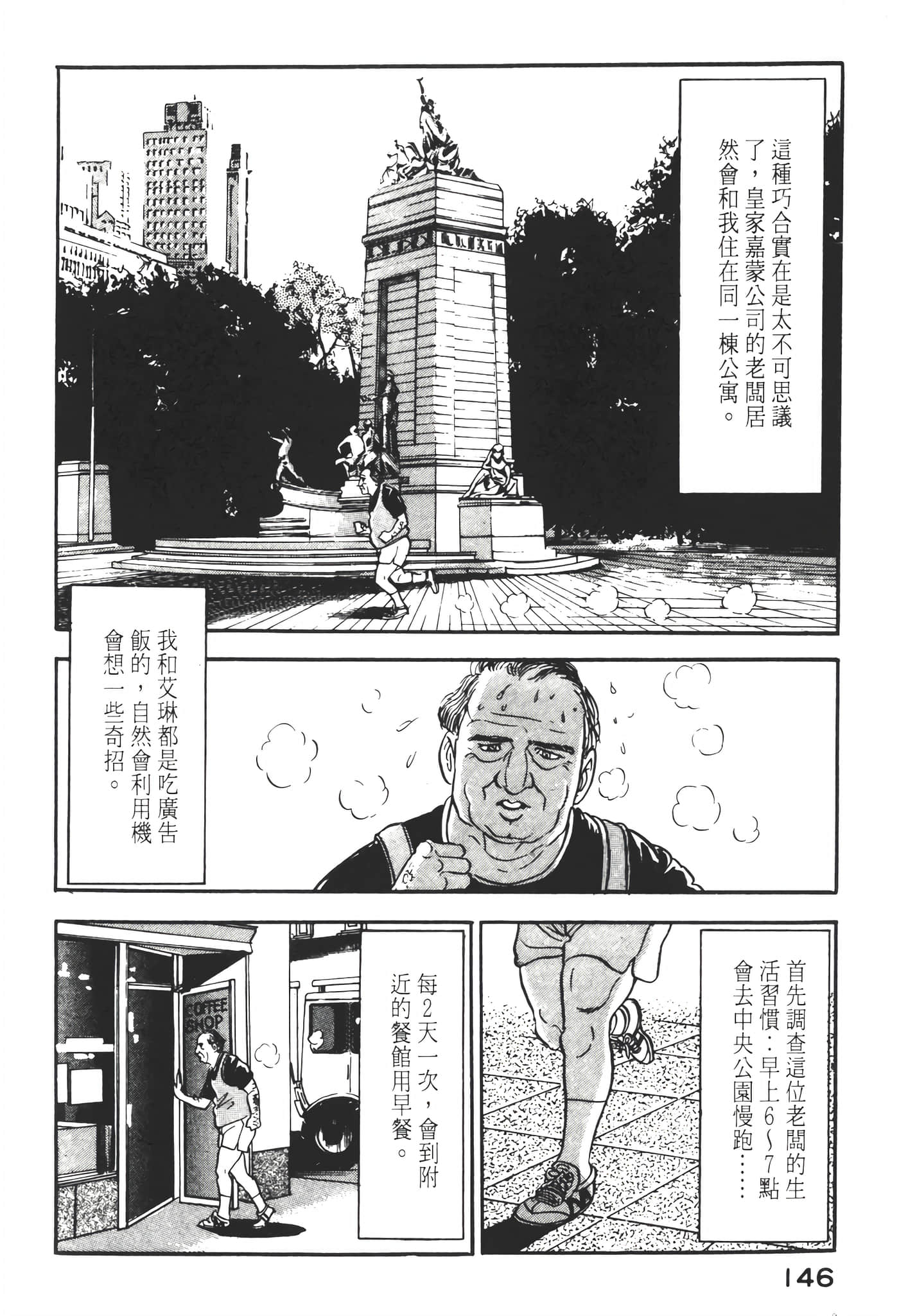Page 148
