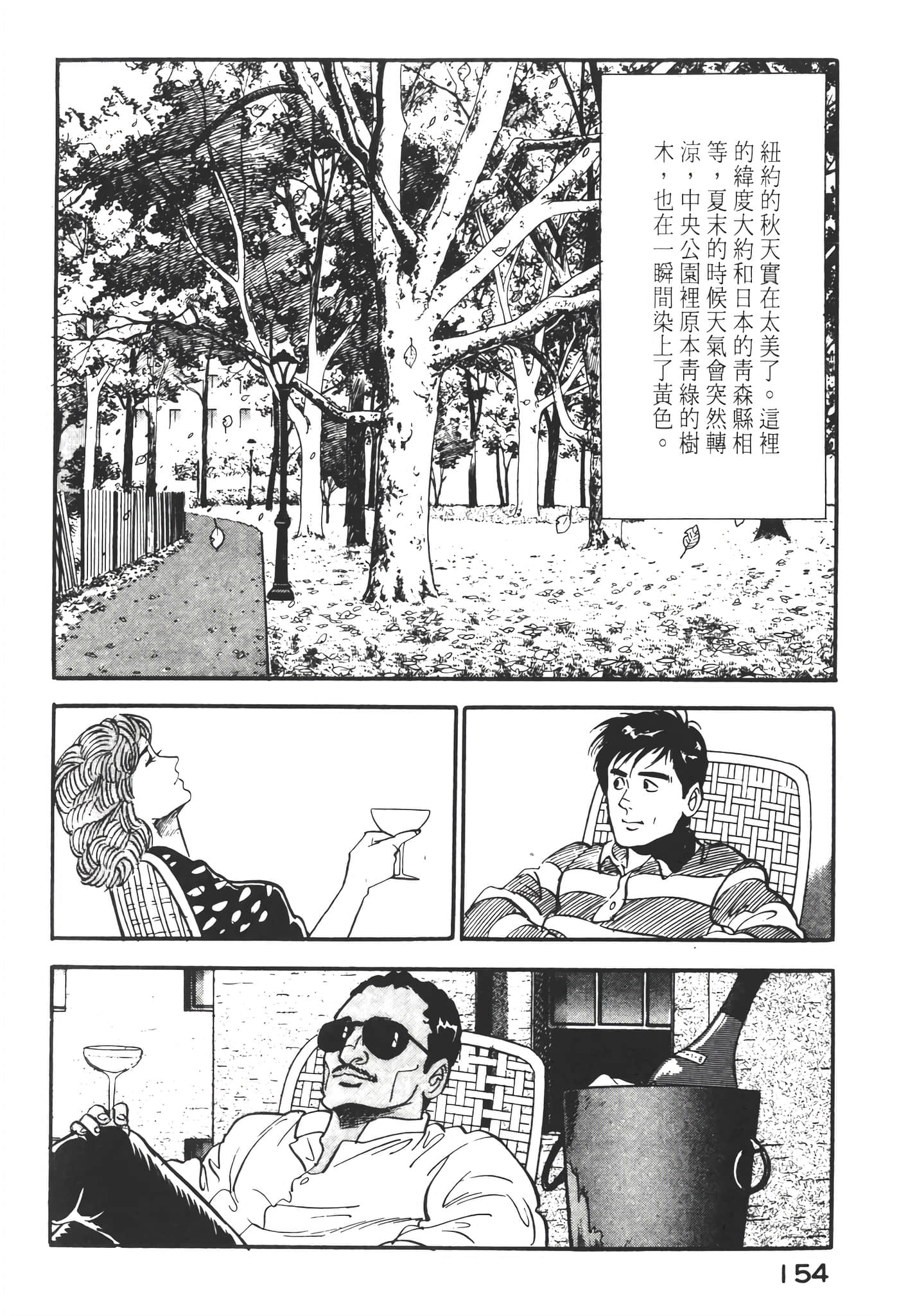 Page 156