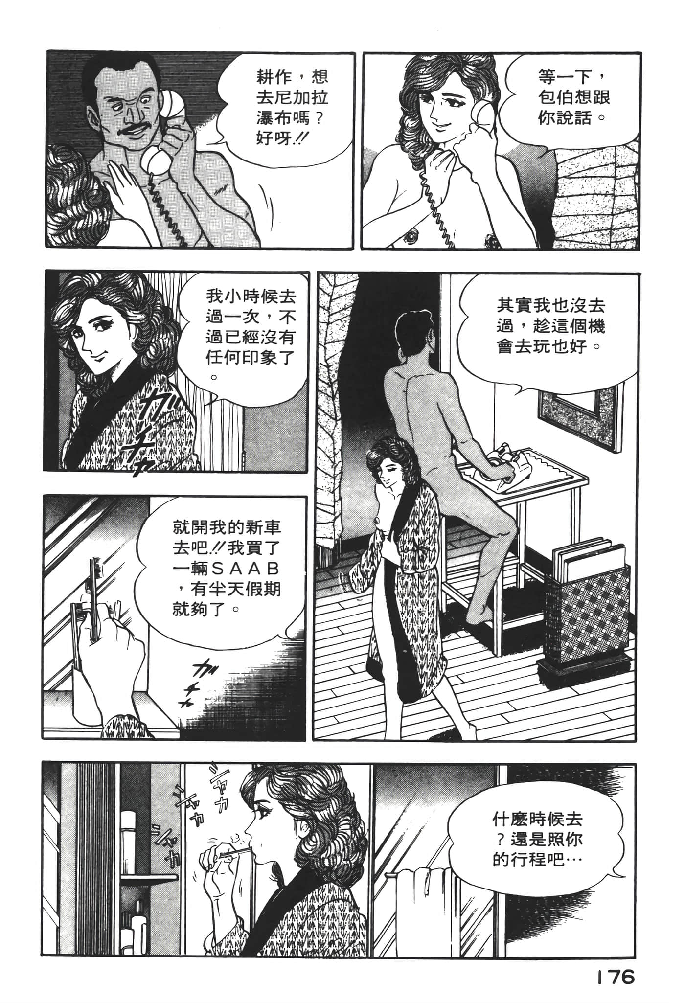 Page 178