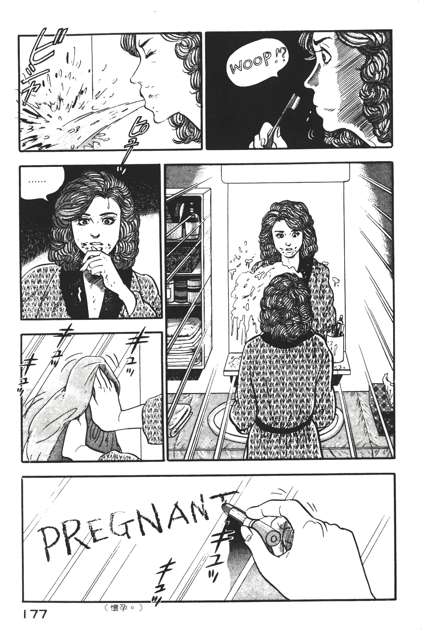 Page 179