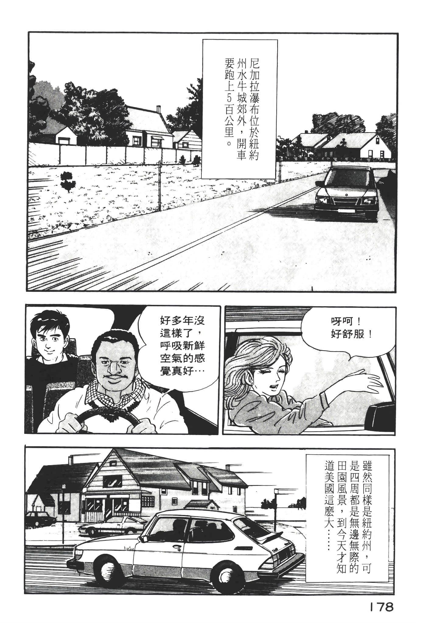 Page 180