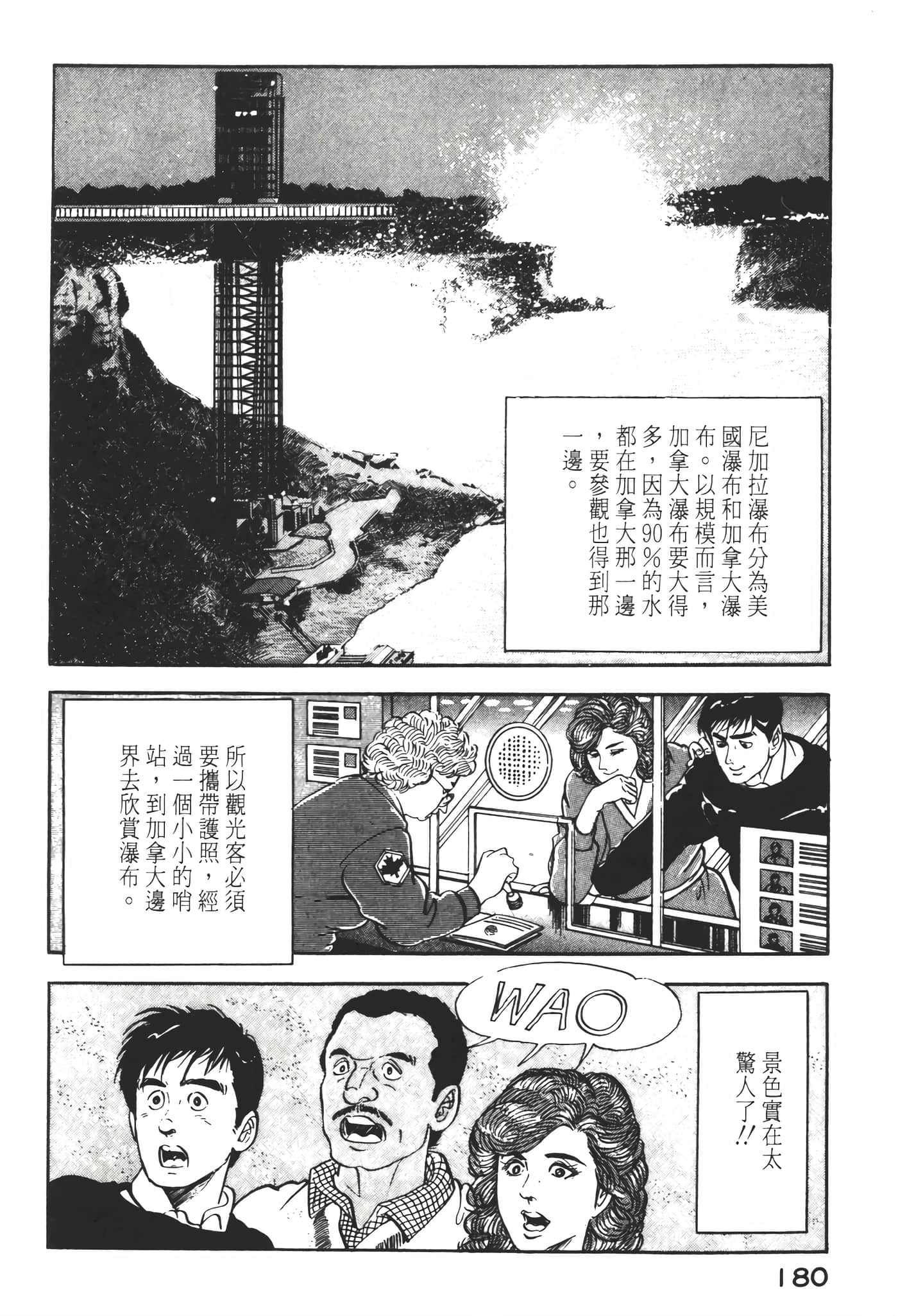 Page 182