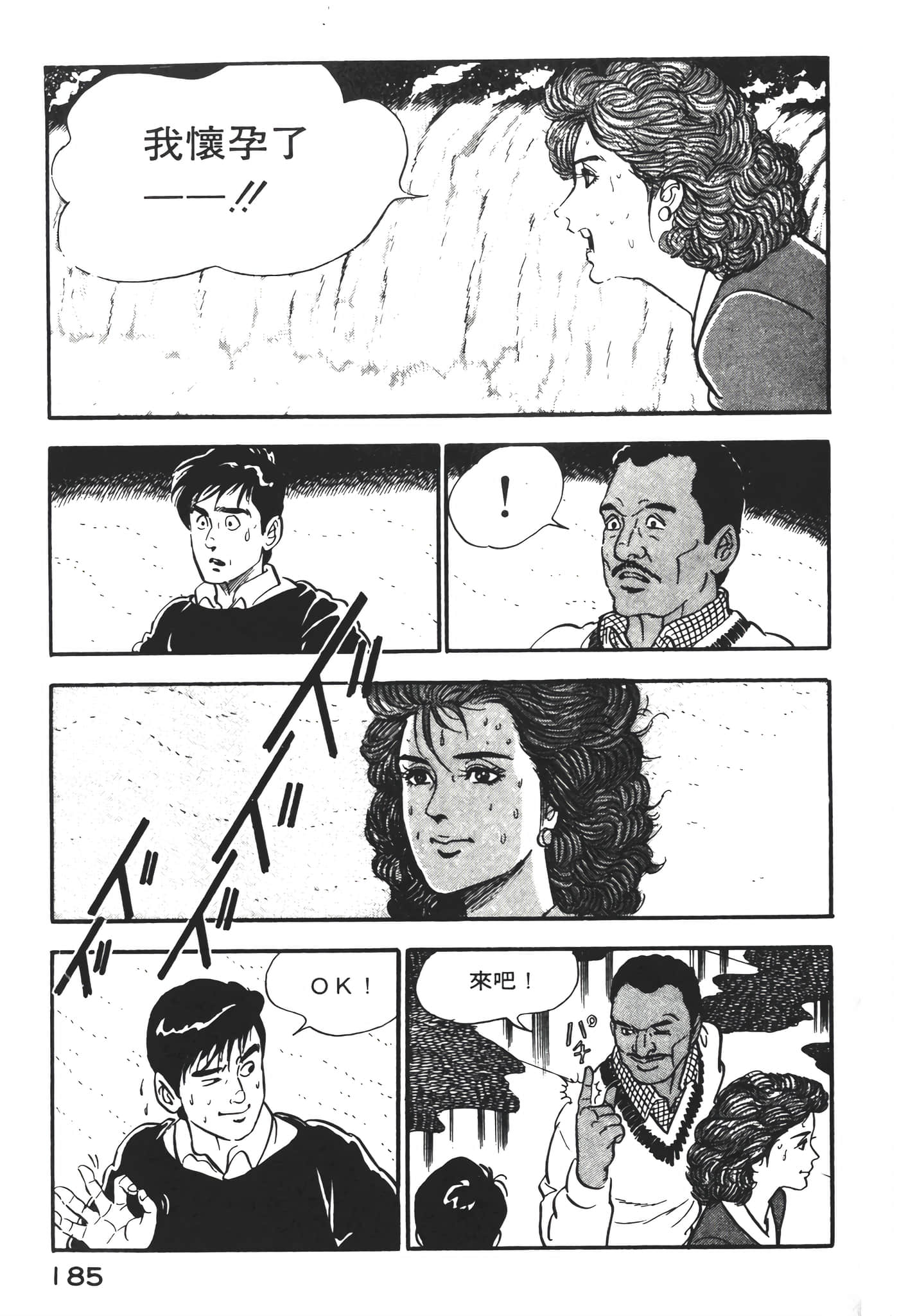 Page 187