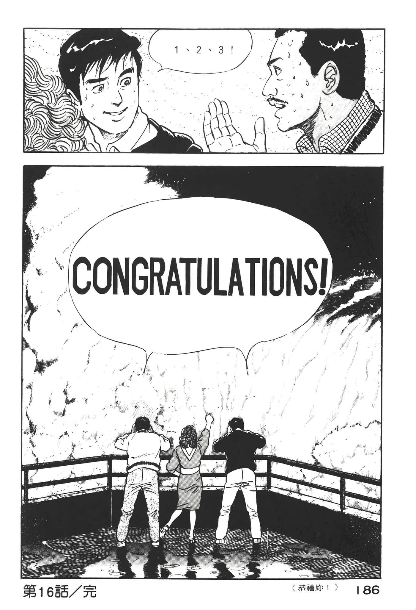Page 188